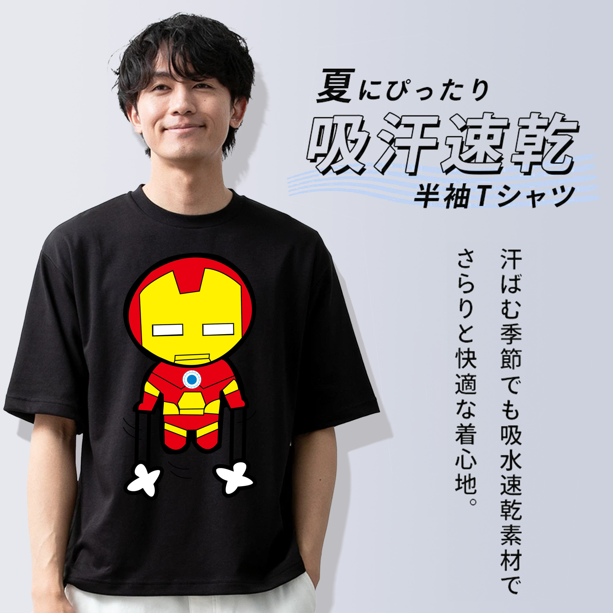 アベンジャーズ The Avengers 綿100％ メンズ半袖Tシャツ｜肌触りやわらか＆通気性