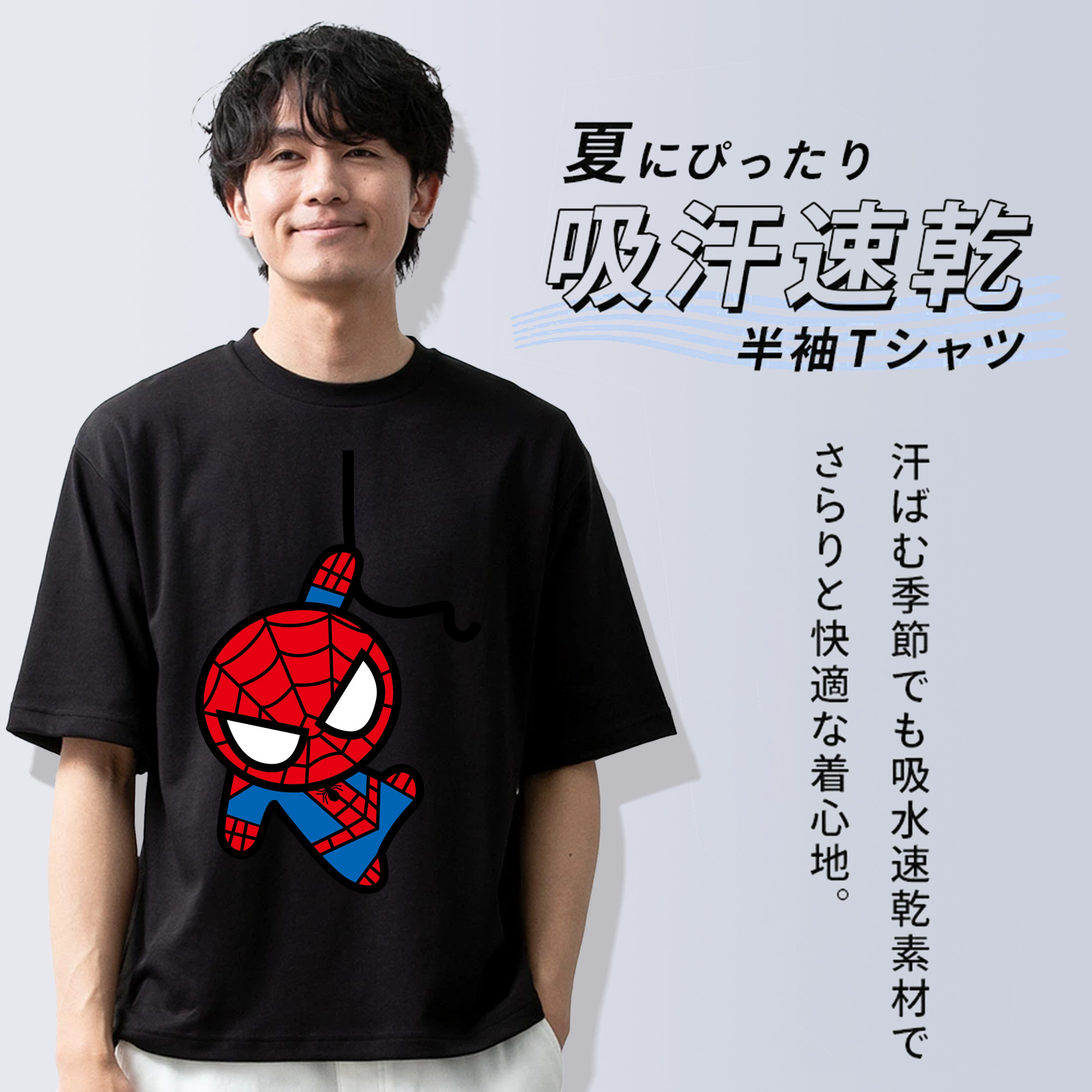 アベンジャーズ The Avengers 綿100％ メンズ半袖Tシャツ｜肌触りやわらか＆通気性
