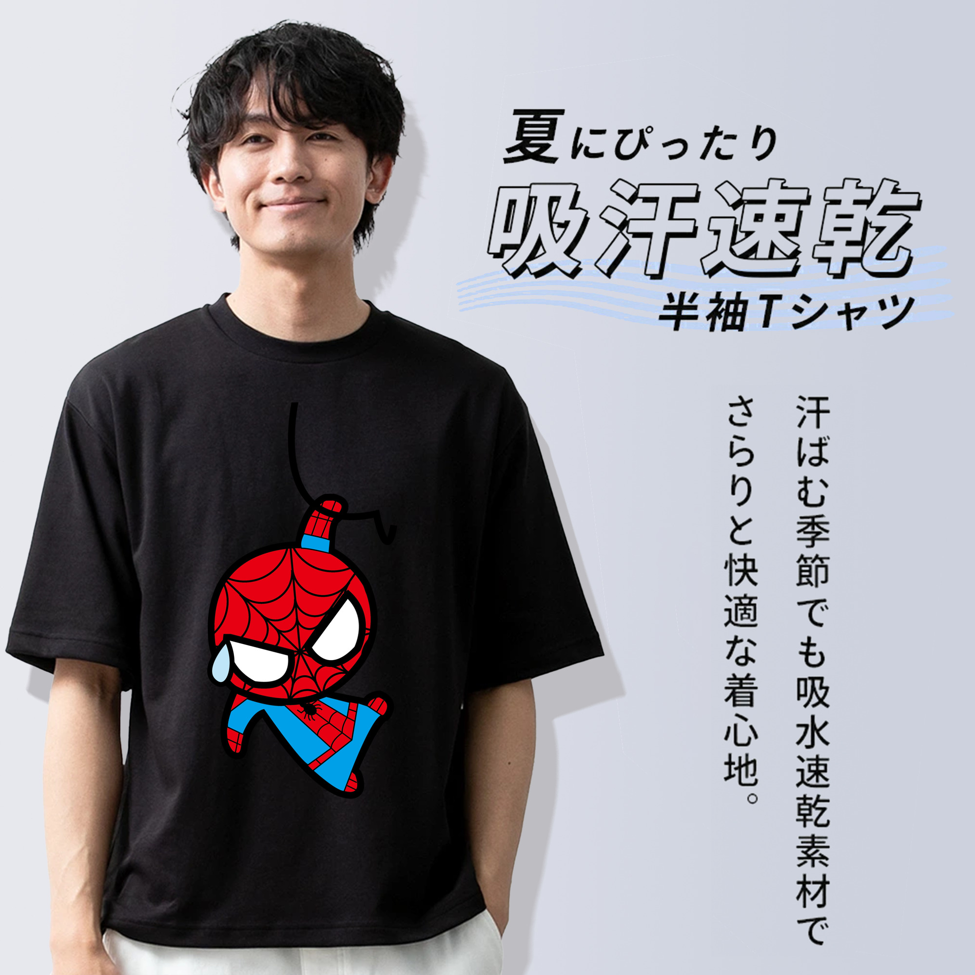アベンジャーズ The Avengers 綿100％ メンズ半袖Tシャツ｜肌触りやわらか＆通気性
