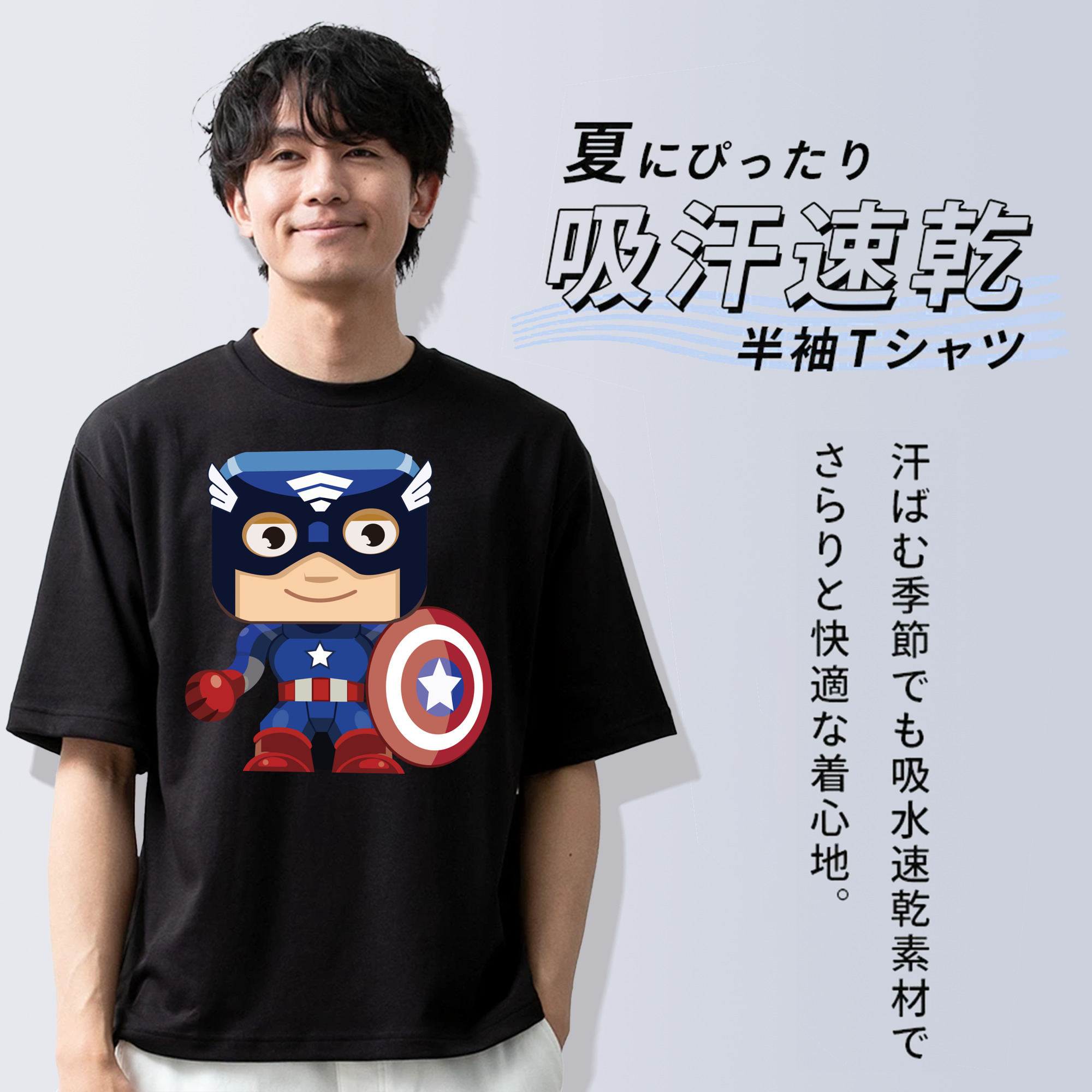 アベンジャーズ The Avengers 綿100％ メンズ半袖Tシャツ｜肌触りやわらか＆通気性