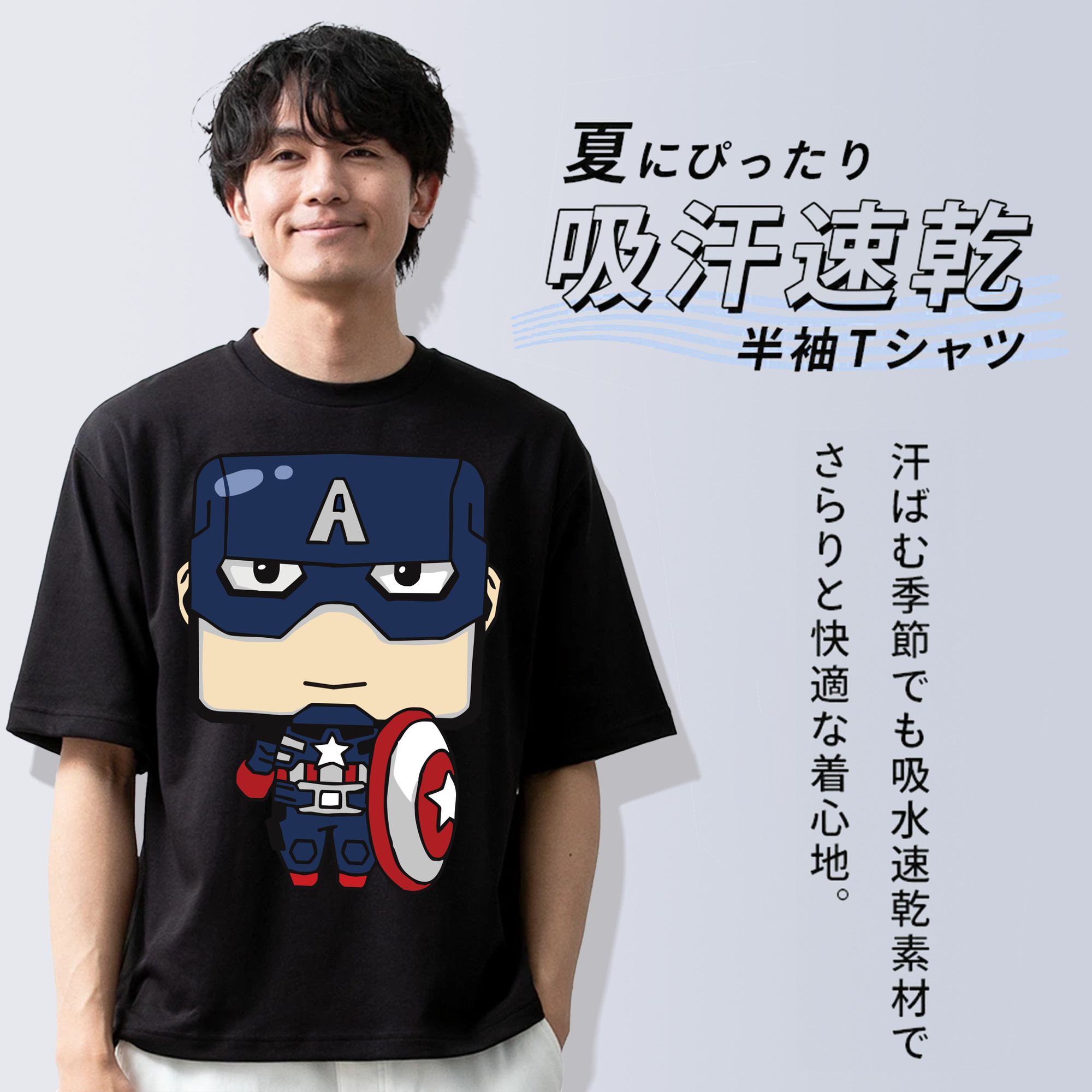 アベンジャーズ The Avengers 綿100％ メンズ半袖Tシャツ｜肌触りやわらか＆通気性