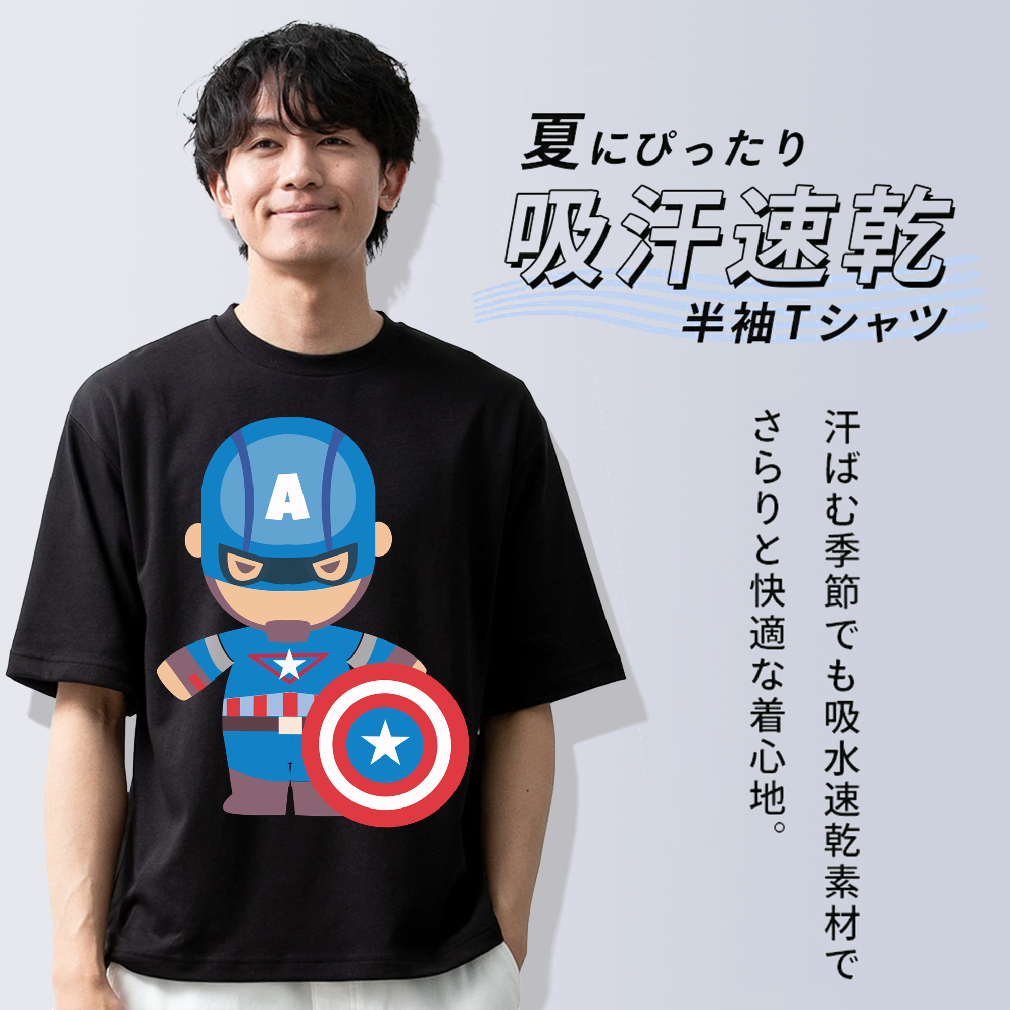アベンジャーズ The Avengers 綿100％ メンズ半袖Tシャツ｜肌触りやわらか＆通気性