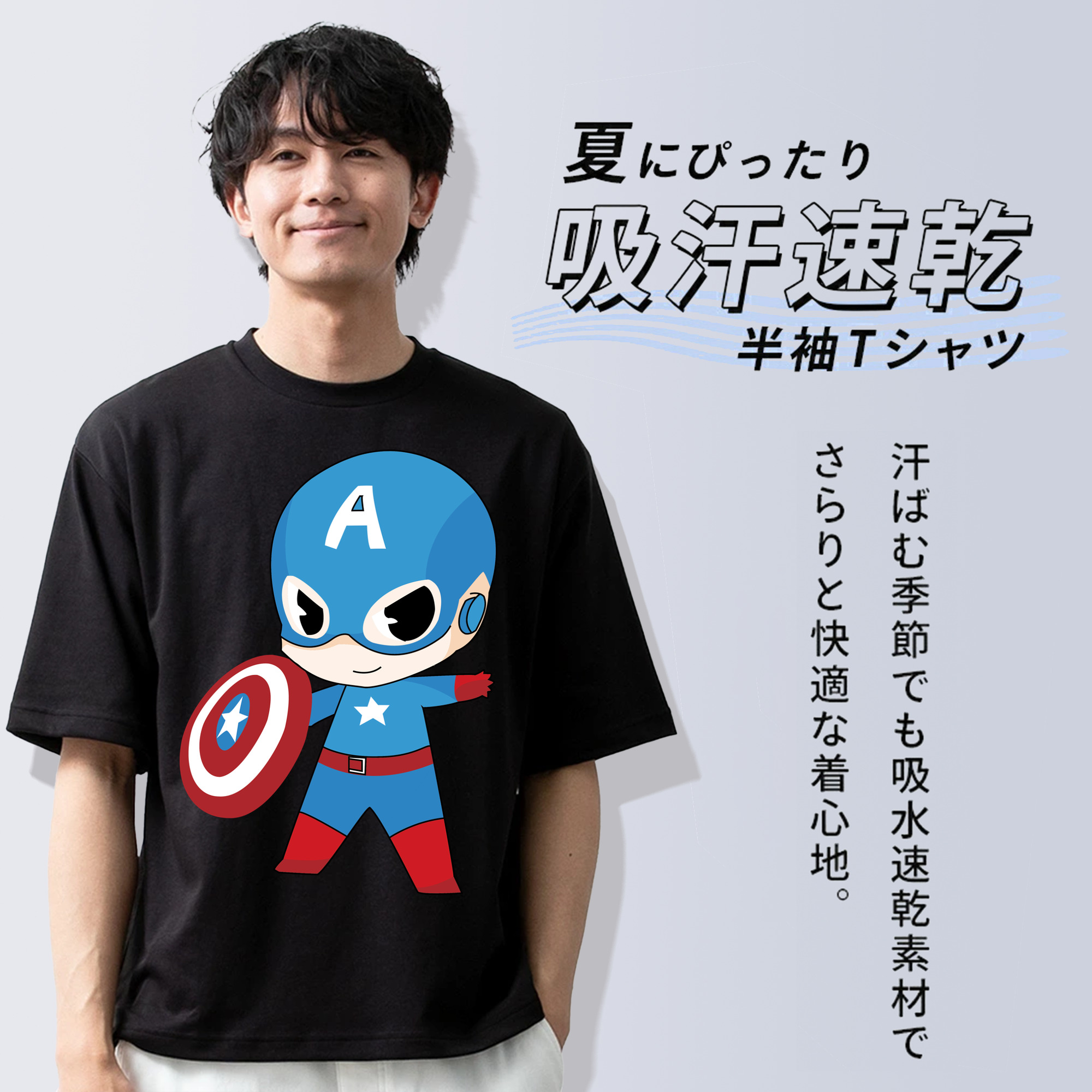 アベンジャーズ The Avengers 綿100％ メンズ半袖Tシャツ｜肌触りやわらか＆通気性