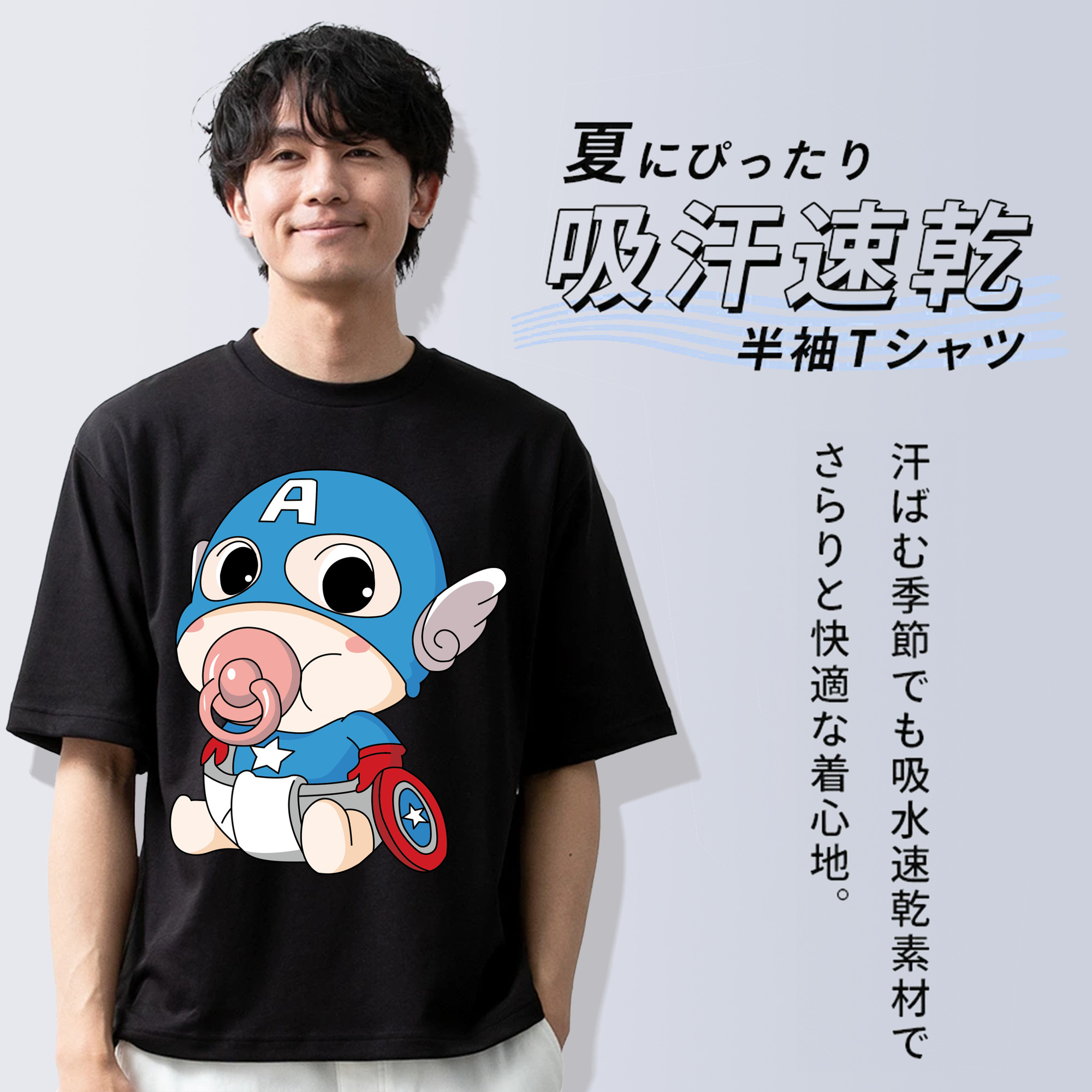 アベンジャーズ The Avengers 綿100％ メンズ半袖Tシャツ｜肌触りやわらか＆通気性