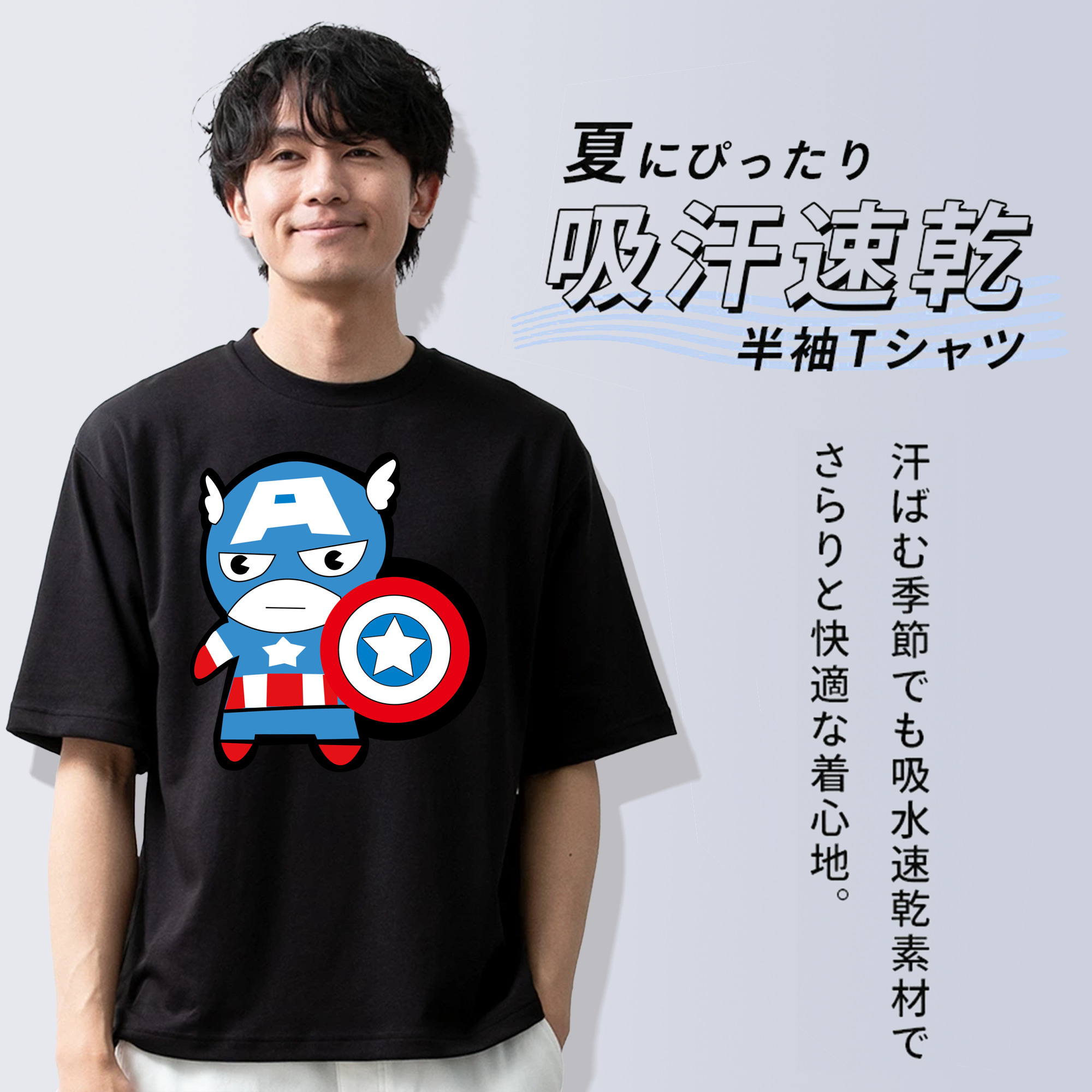 アベンジャーズ The Avengers 綿100％ メンズ半袖Tシャツ｜肌触りやわらか＆通気性