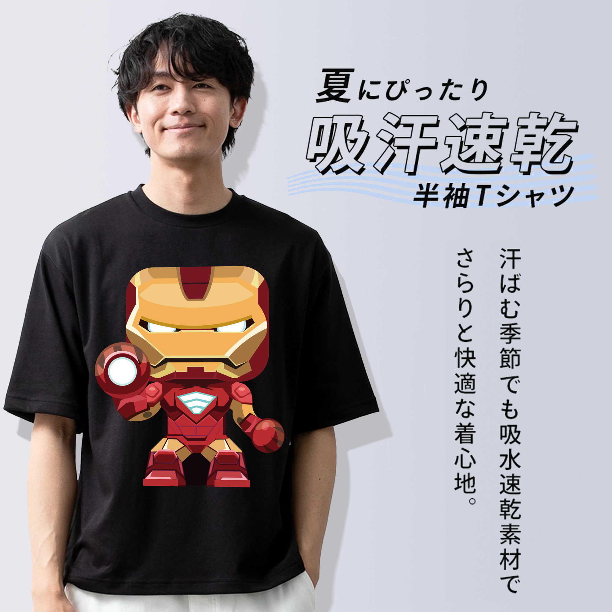 アベンジャーズ The Avengers 綿100％ メンズ半袖Tシャツ｜肌触りやわらか＆通気性