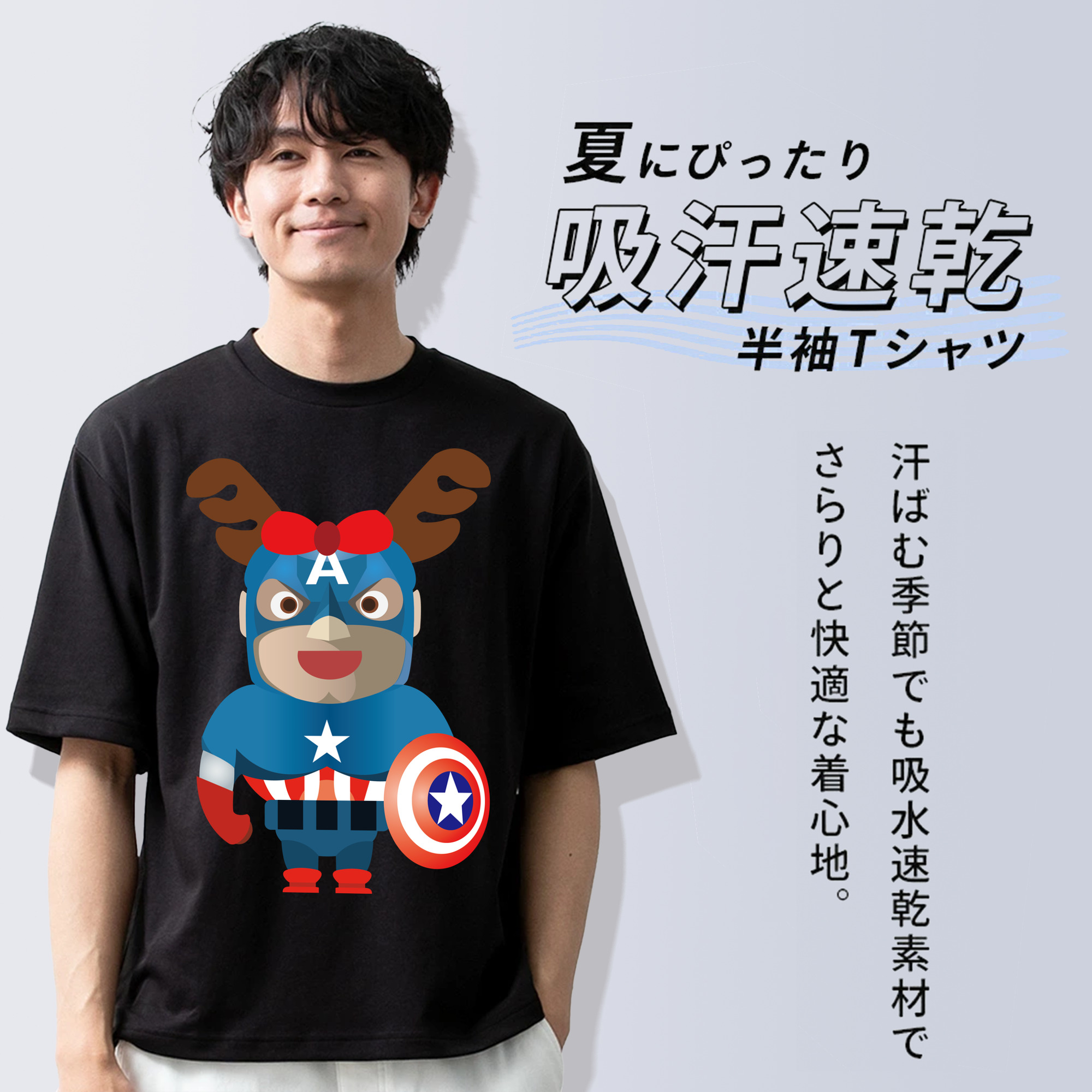 アベンジャーズ The Avengers 綿100％ メンズ半袖Tシャツ｜肌触りやわらか＆通気性