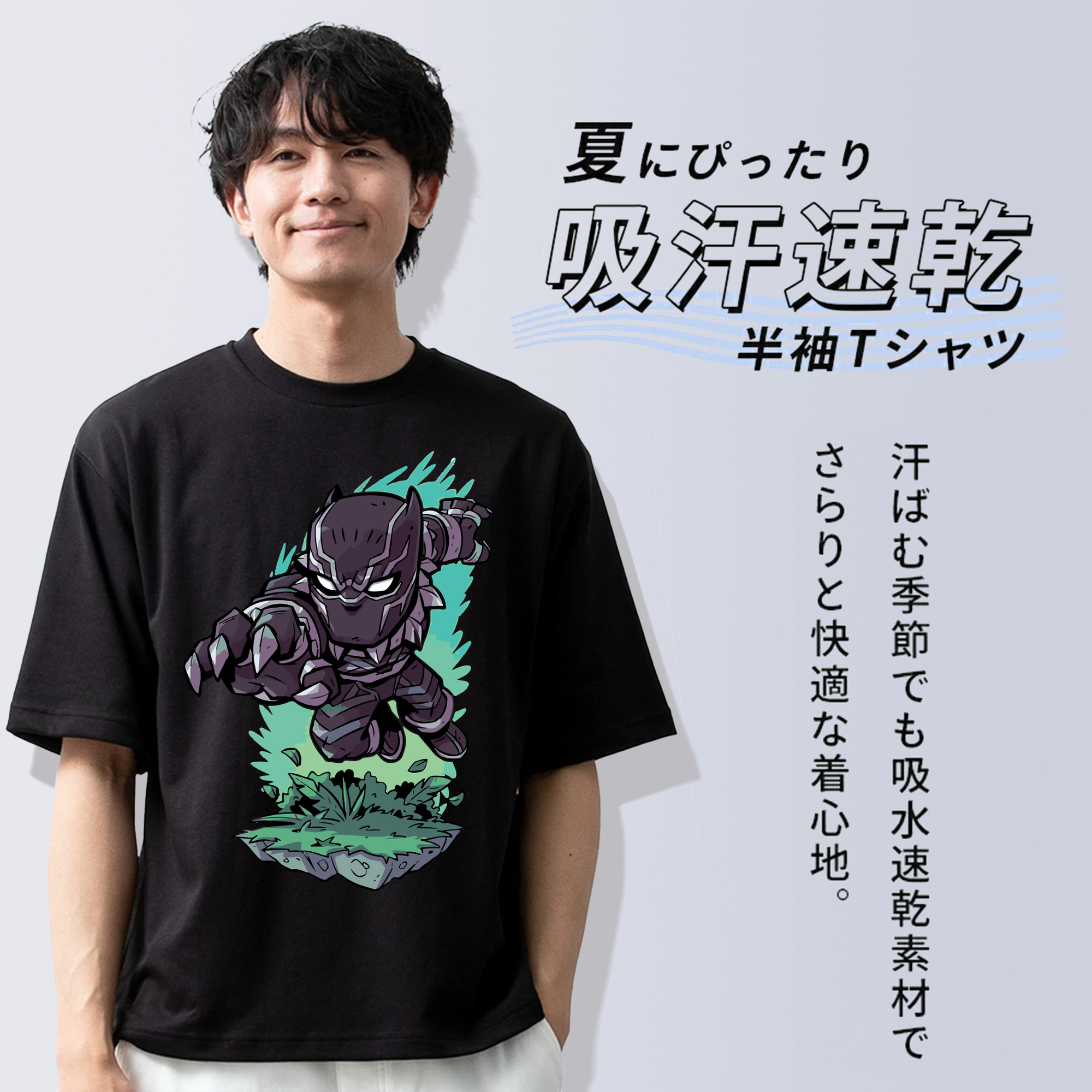 アベンジャーズ The Avengers 綿100％ メンズ半袖Tシャツ｜肌触りやわらか＆通気性