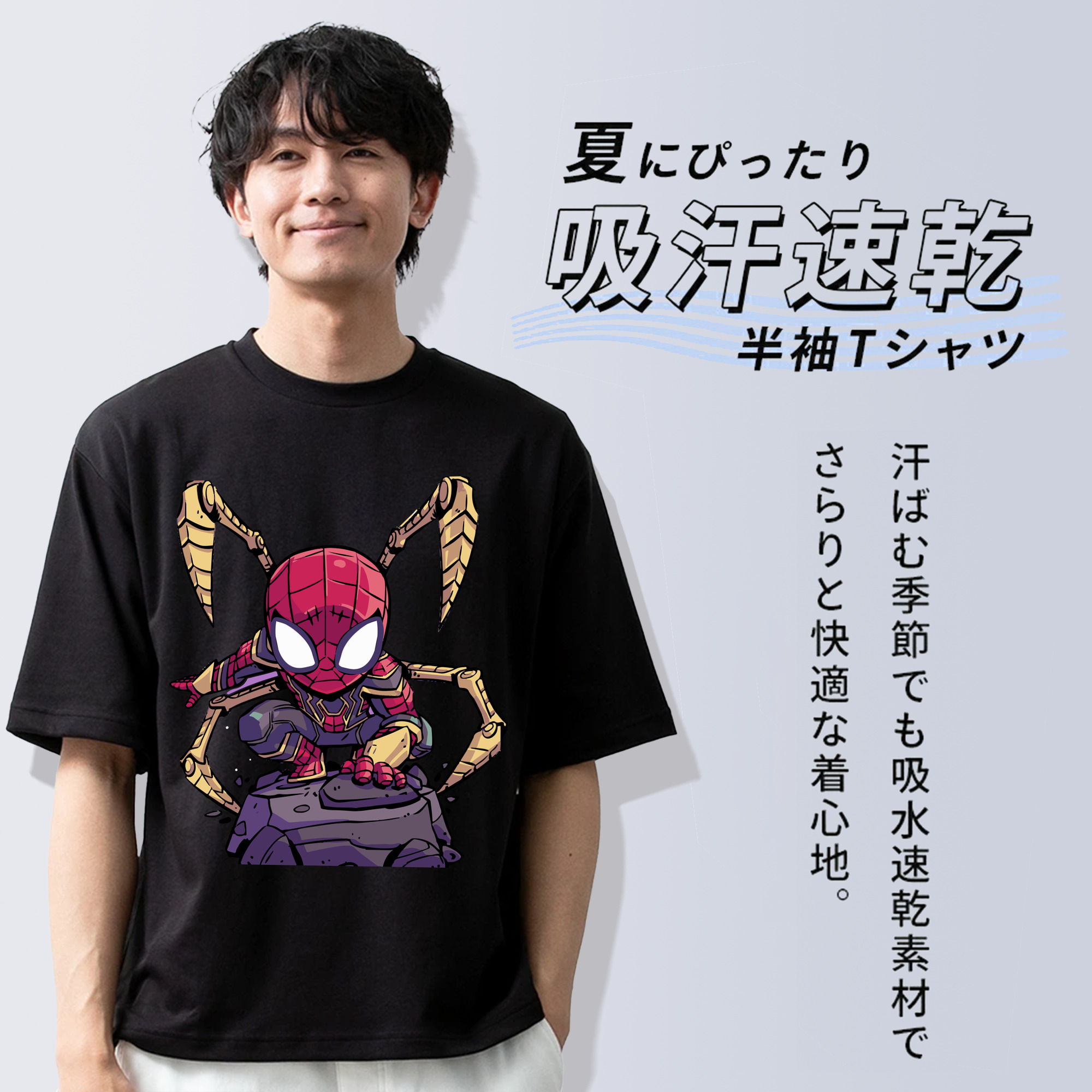 アベンジャーズ The Avengers 綿100％ メンズ半袖Tシャツ｜肌触りやわらか＆通気性