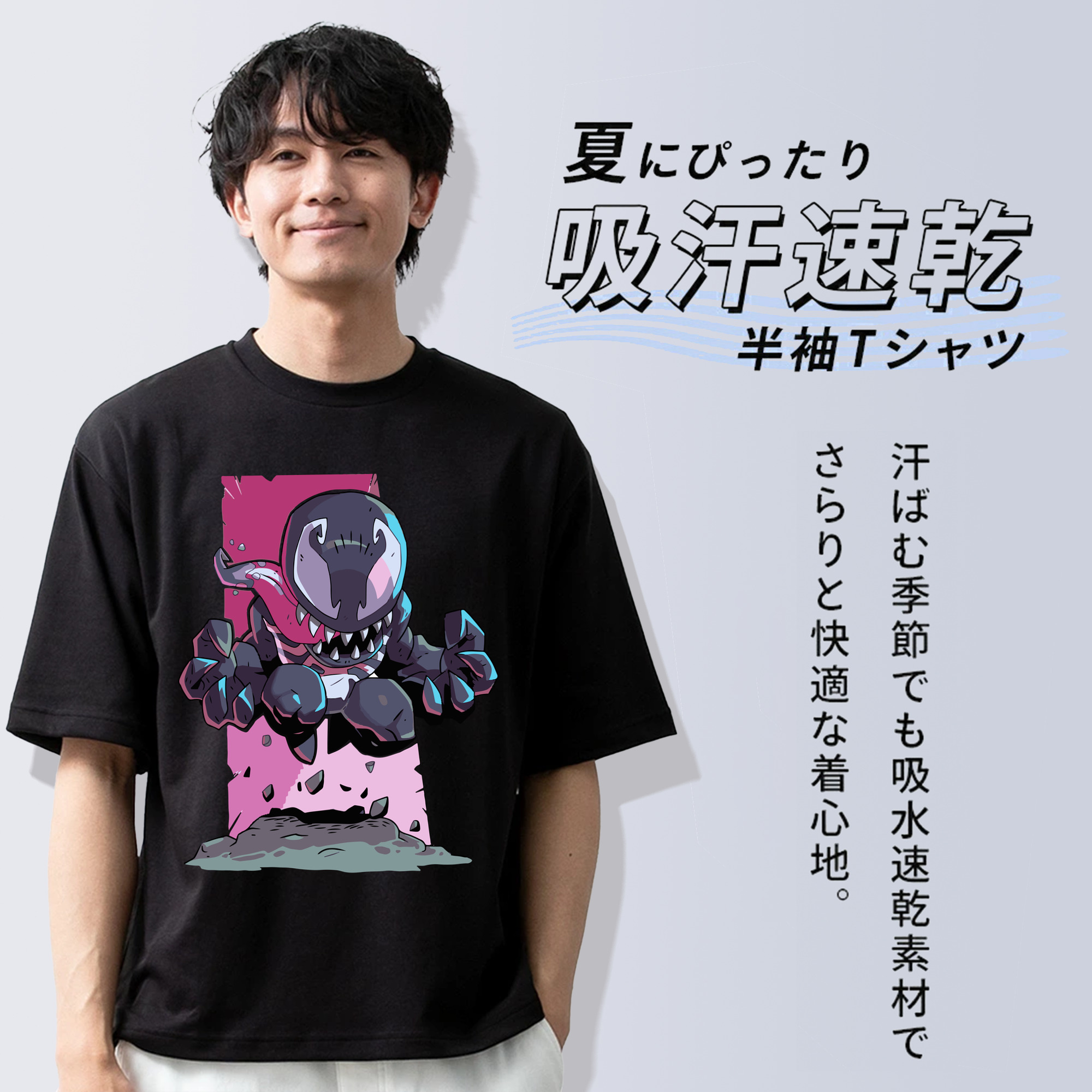 アベンジャーズ The Avengers 綿100％ メンズ半袖Tシャツ｜肌触りやわらか＆通気性