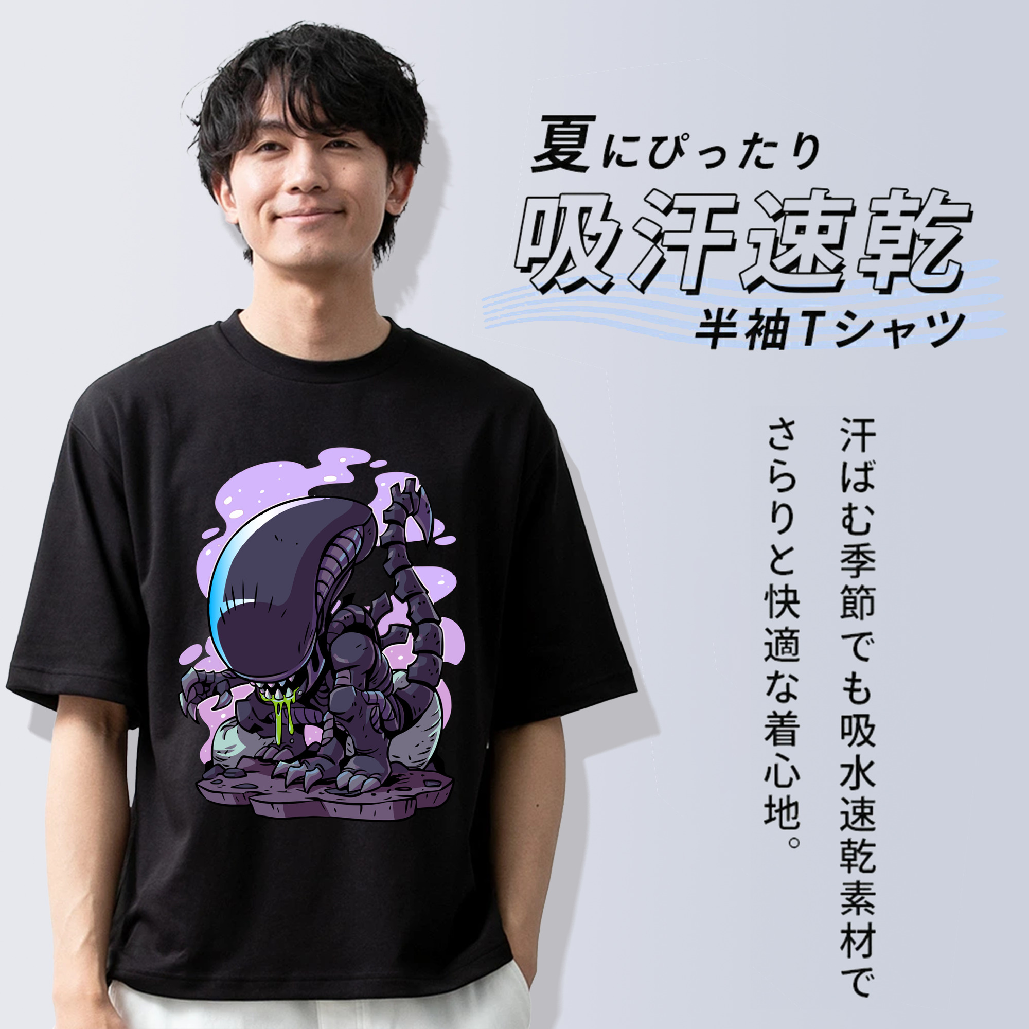 アベンジャーズ The Avengers 綿100％ メンズ半袖Tシャツ｜肌触りやわらか＆通気性