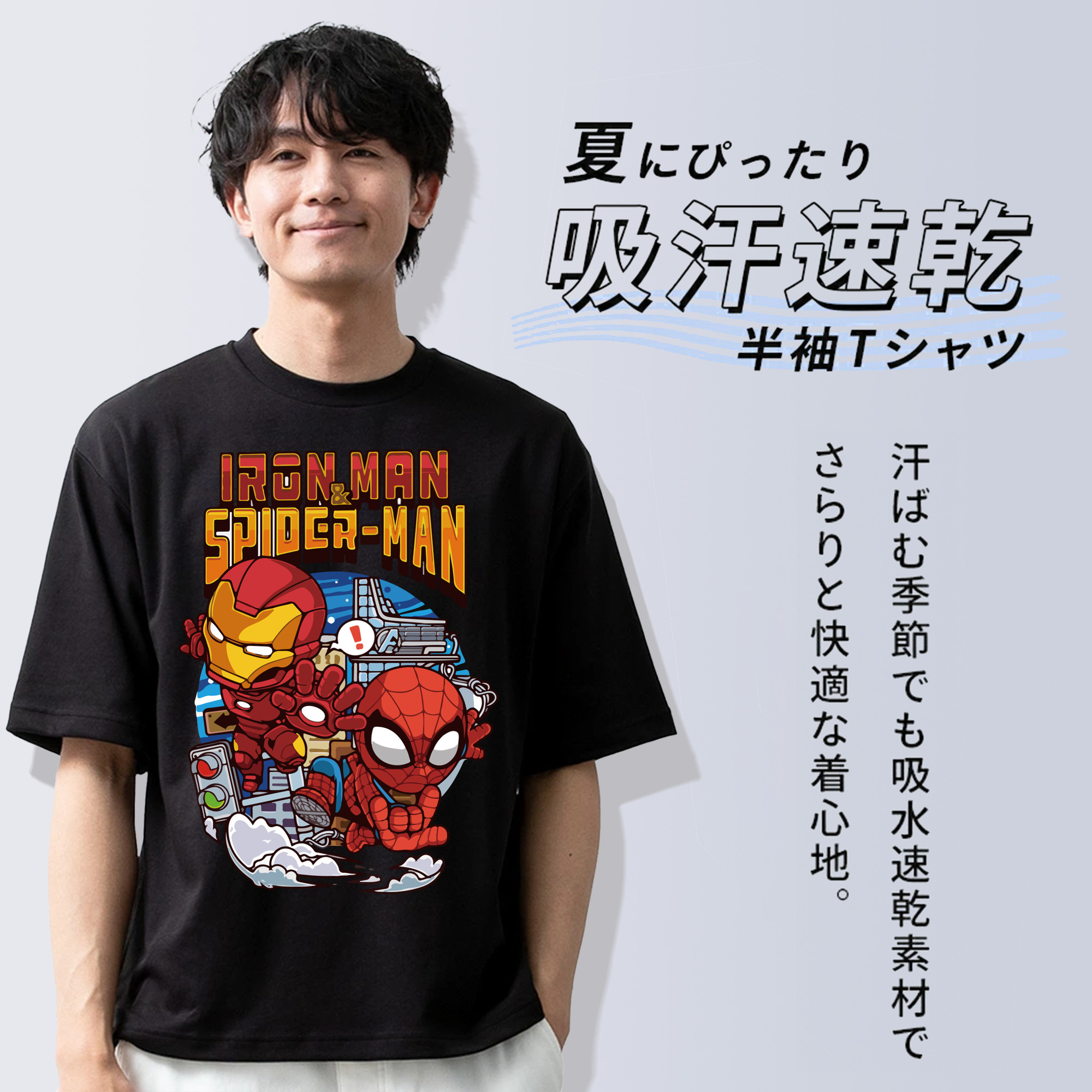 アベンジャーズ The Avengers 綿100％ メンズ半袖Tシャツ｜肌触りやわらか＆通気性