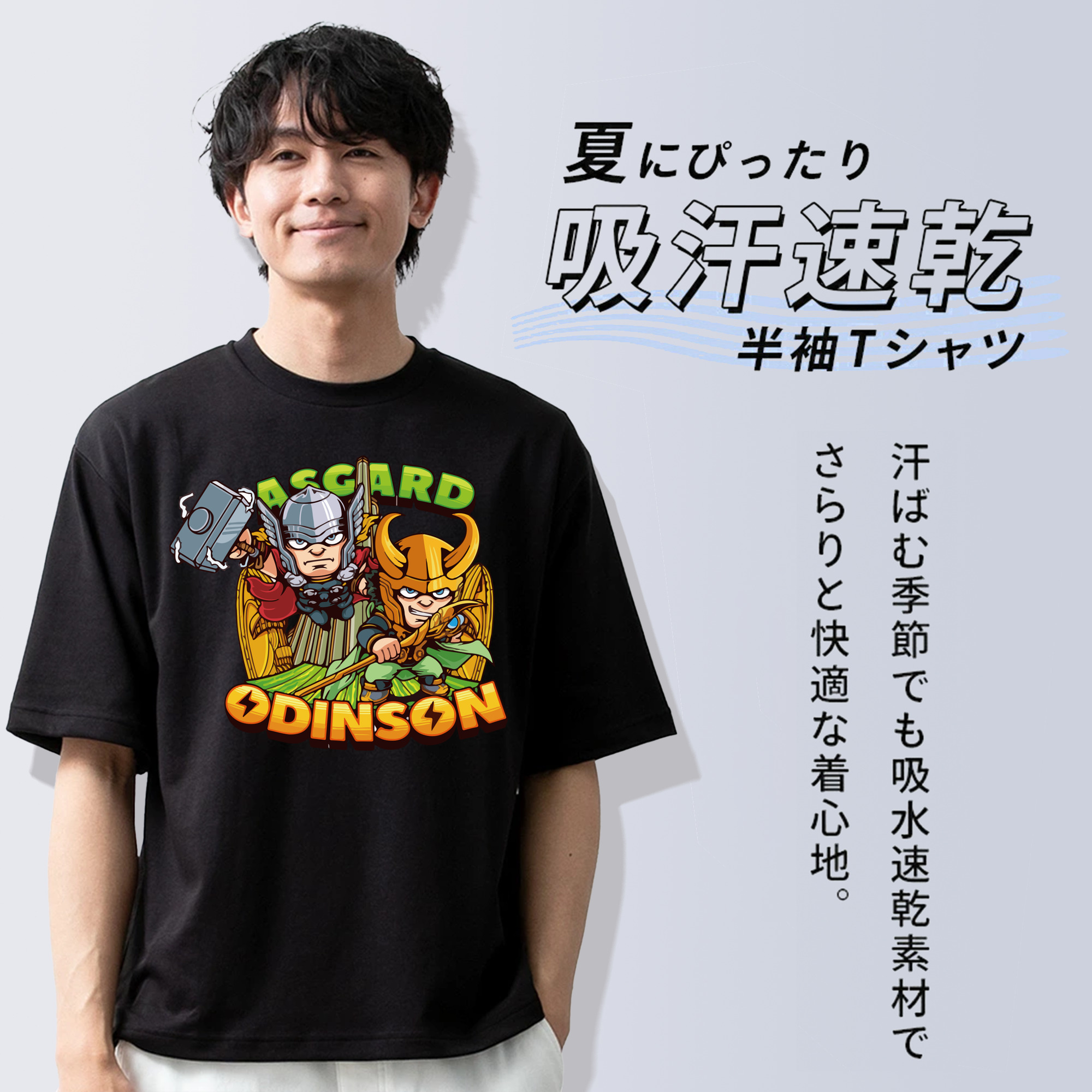 アベンジャーズ The Avengers 綿100％ メンズ半袖Tシャツ｜肌触りやわらか＆通気性