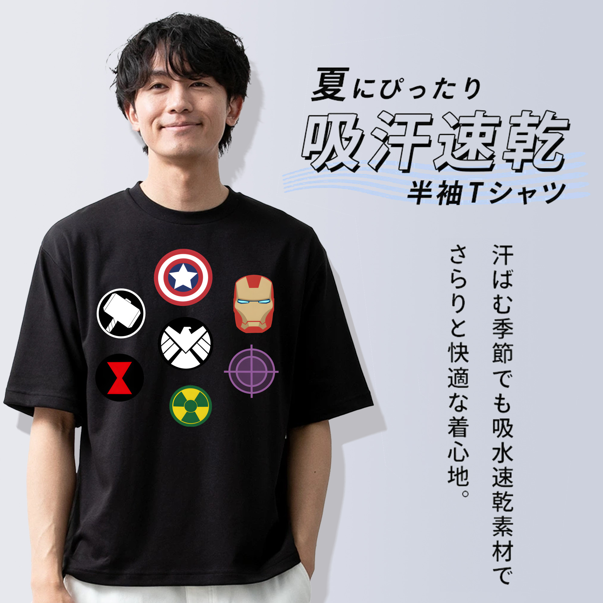 アベンジャーズ The Avengers 綿100％ メンズ半袖Tシャツ｜肌触りやわらか＆通気性