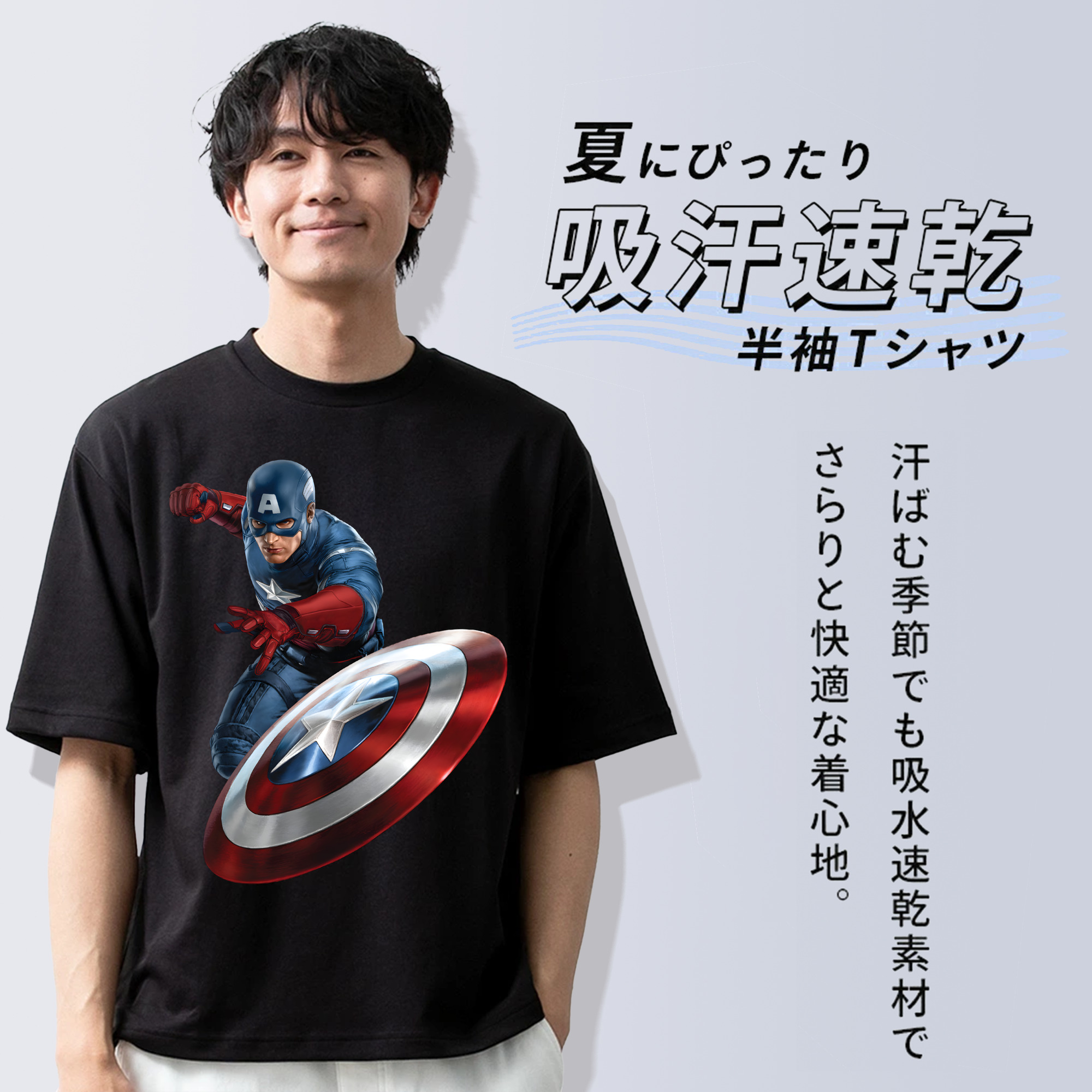 アベンジャーズ The Avengers 綿100％ メンズ半袖Tシャツ｜肌触りやわらか＆通気性