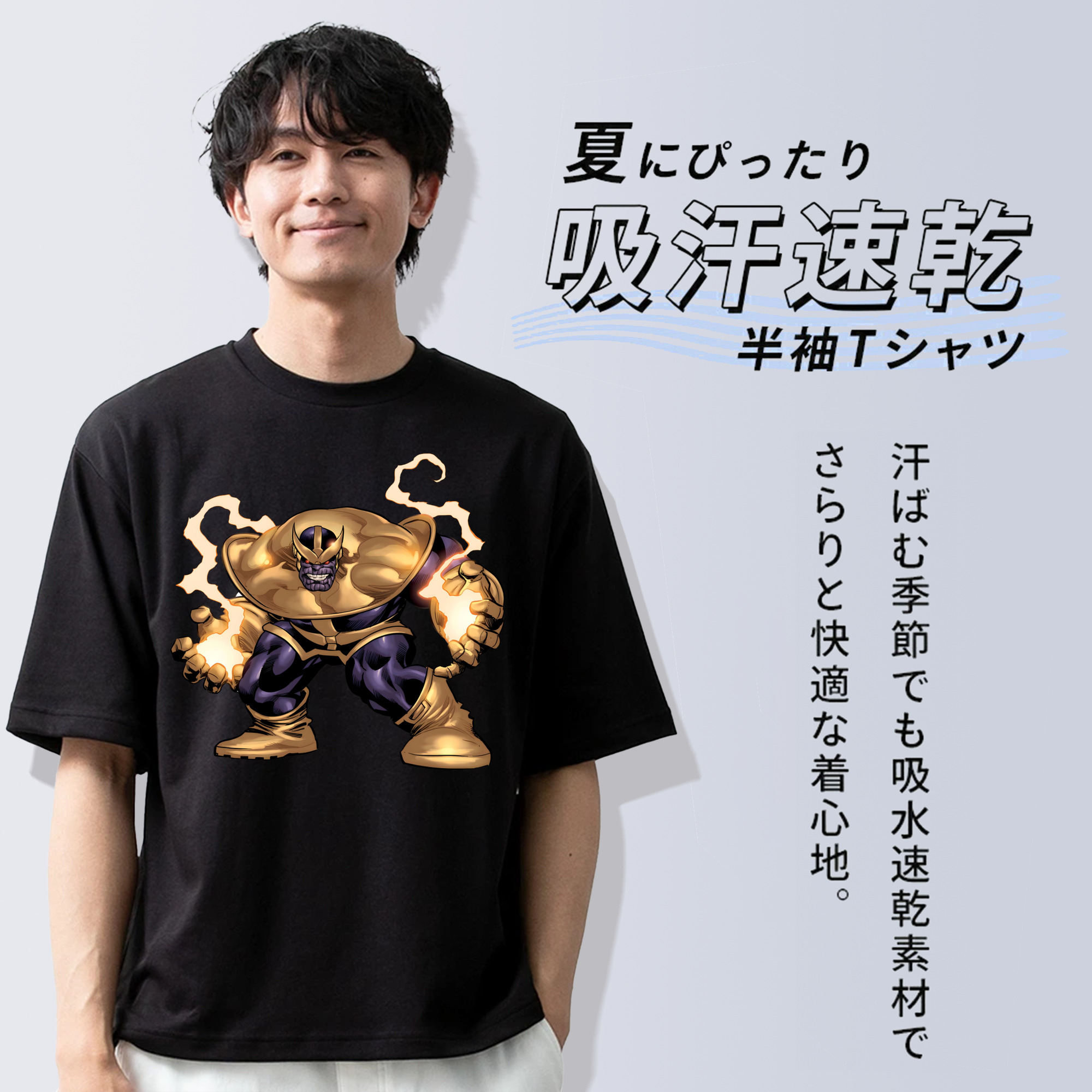 アベンジャーズ The Avengers 綿100％ メンズ半袖Tシャツ｜肌触りやわらか＆通気性