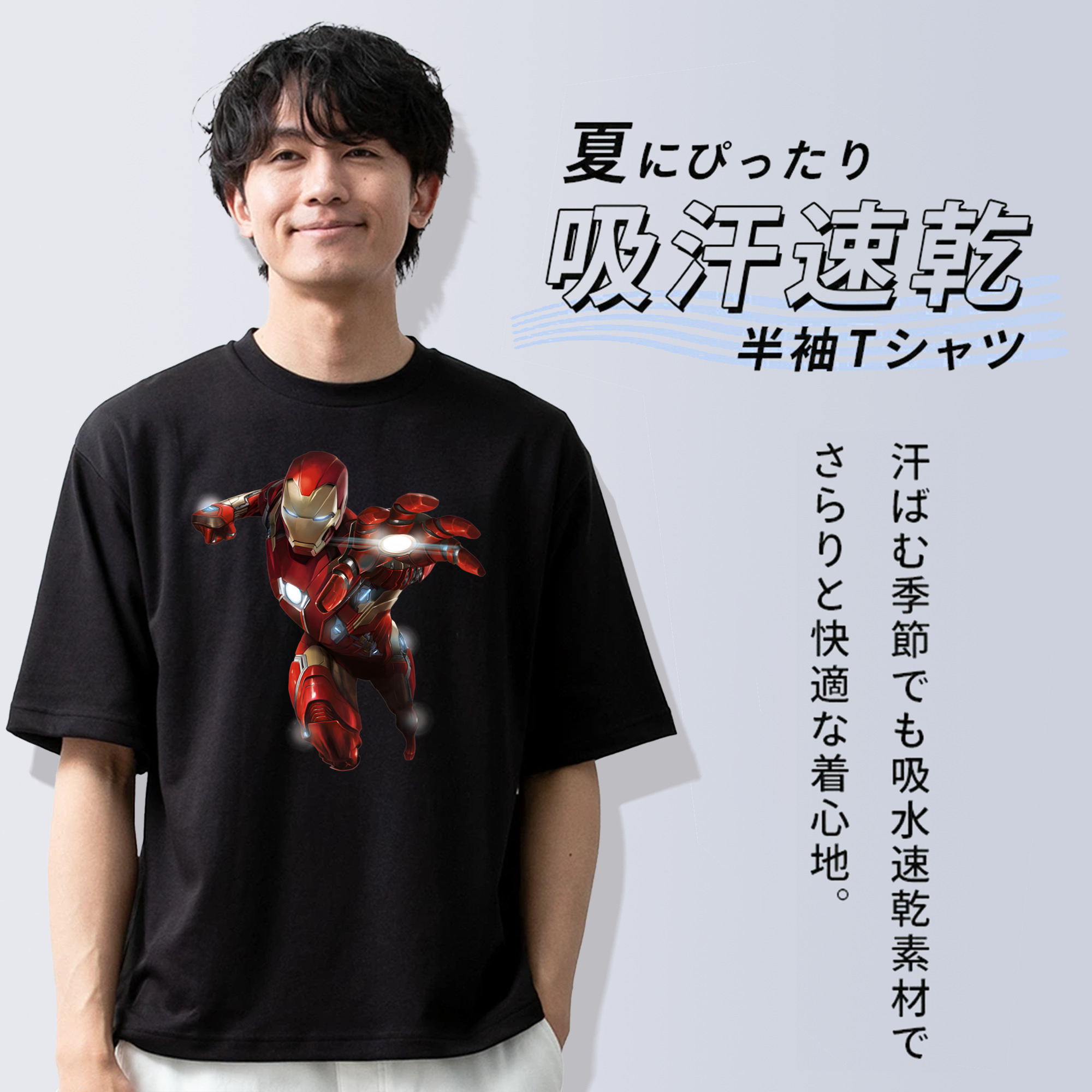 アベンジャーズ The Avengers 綿100％ メンズ半袖Tシャツ｜肌触りやわらか＆通気性