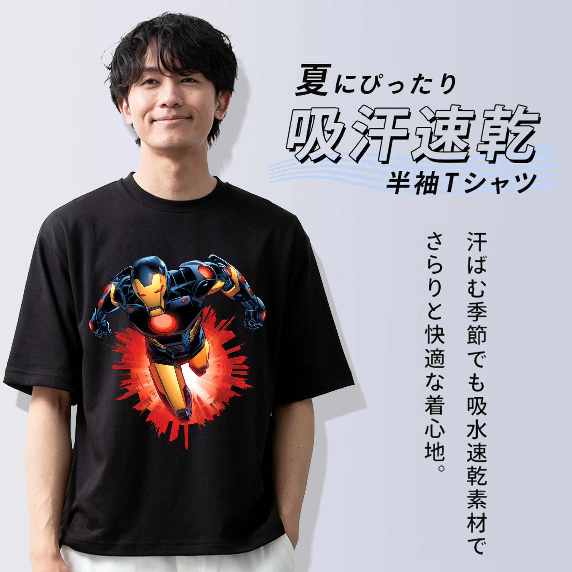 アベンジャーズ The Avengers 綿100％ メンズ半袖Tシャツ｜肌触りやわらか＆通気性