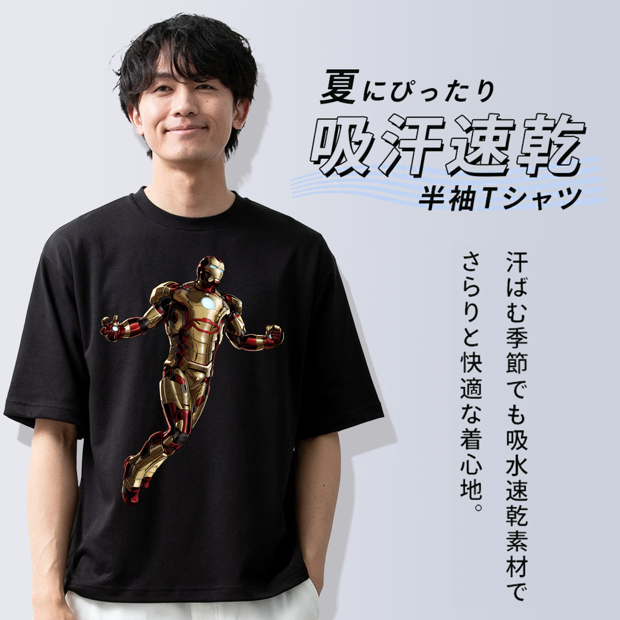 アベンジャーズ The Avengers 綿100％ メンズ半袖Tシャツ｜肌触りやわらか＆通気性