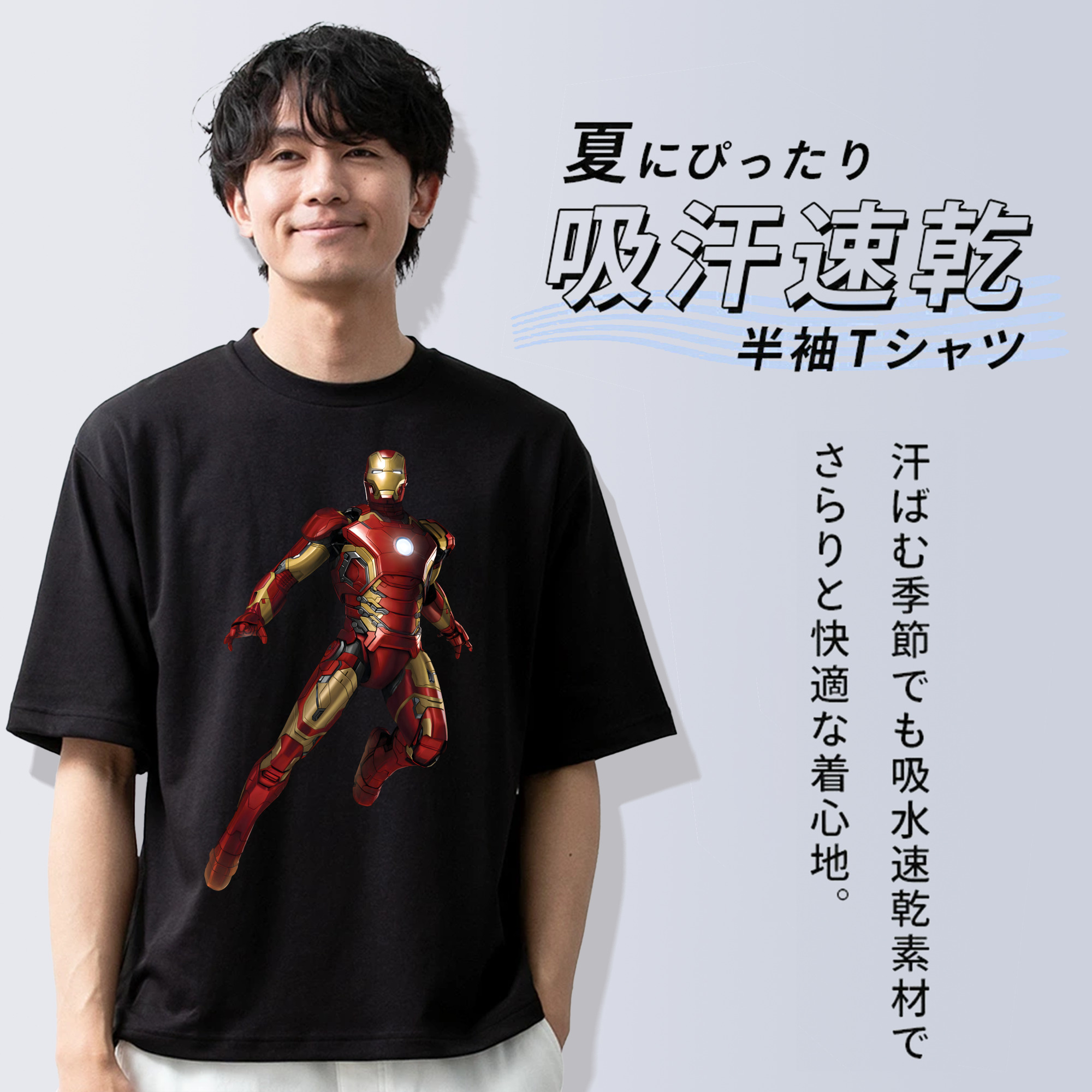 アベンジャーズ The Avengers 綿100％ メンズ半袖Tシャツ｜肌触りやわらか＆通気性