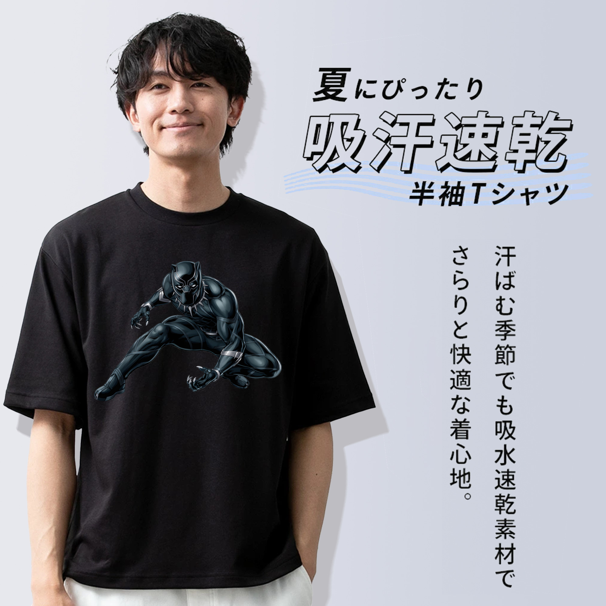 アベンジャーズ The Avengers 綿100％ メンズ半袖Tシャツ｜肌触りやわらか＆通気性