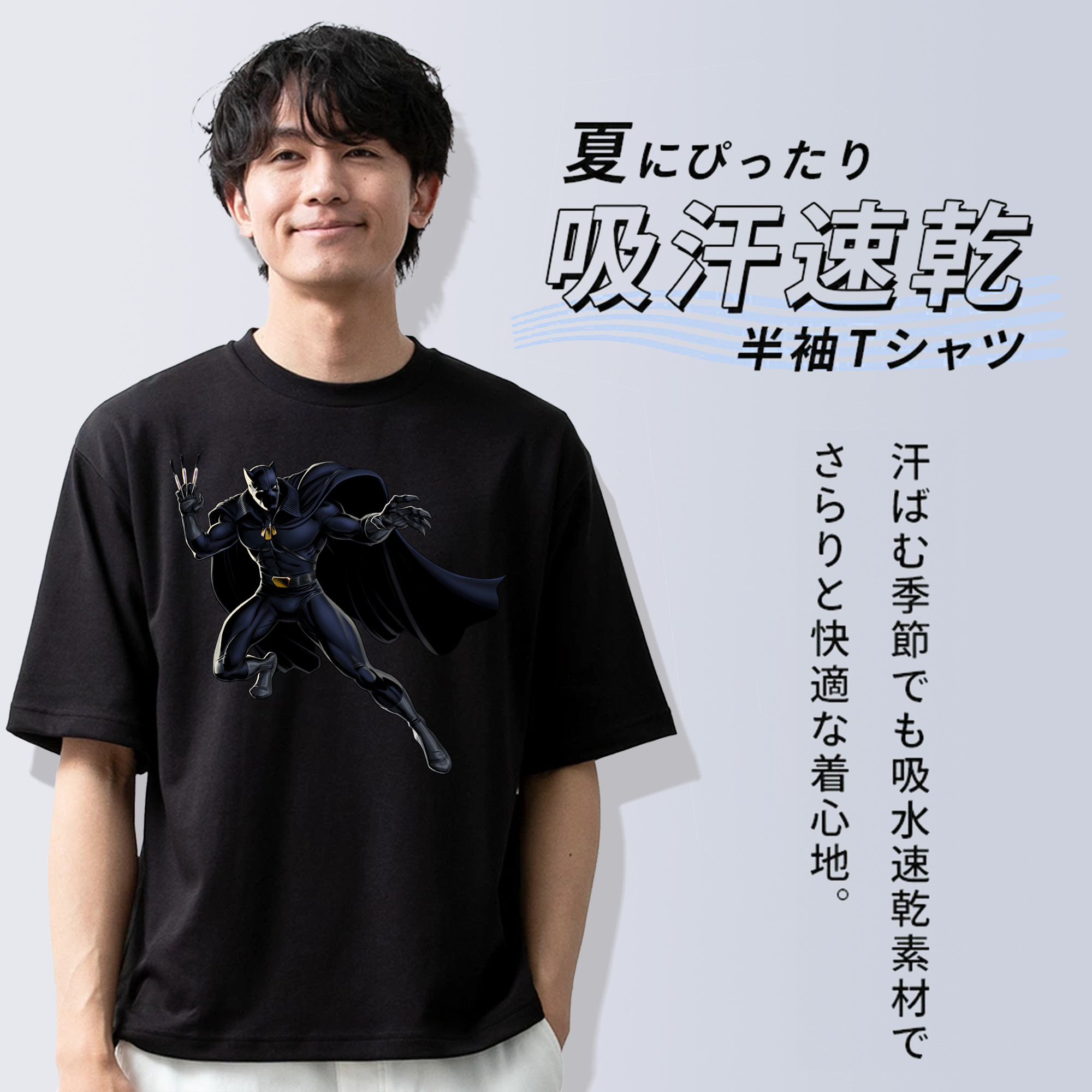 アベンジャーズ The Avengers 綿100％ メンズ半袖Tシャツ｜肌触りやわらか＆通気性