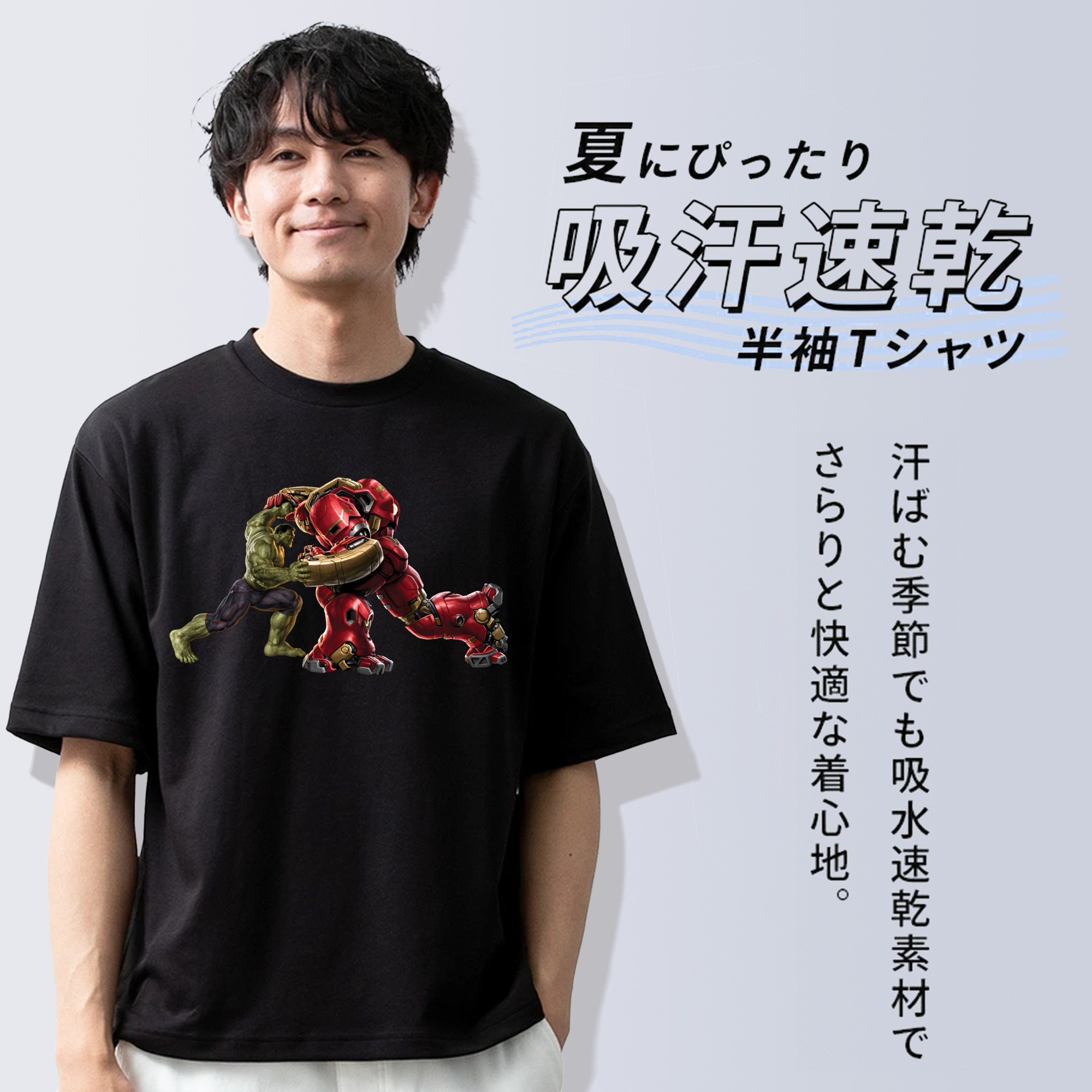 アベンジャーズ The Avengers 綿100％ メンズ半袖Tシャツ｜肌触りやわらか＆通気性