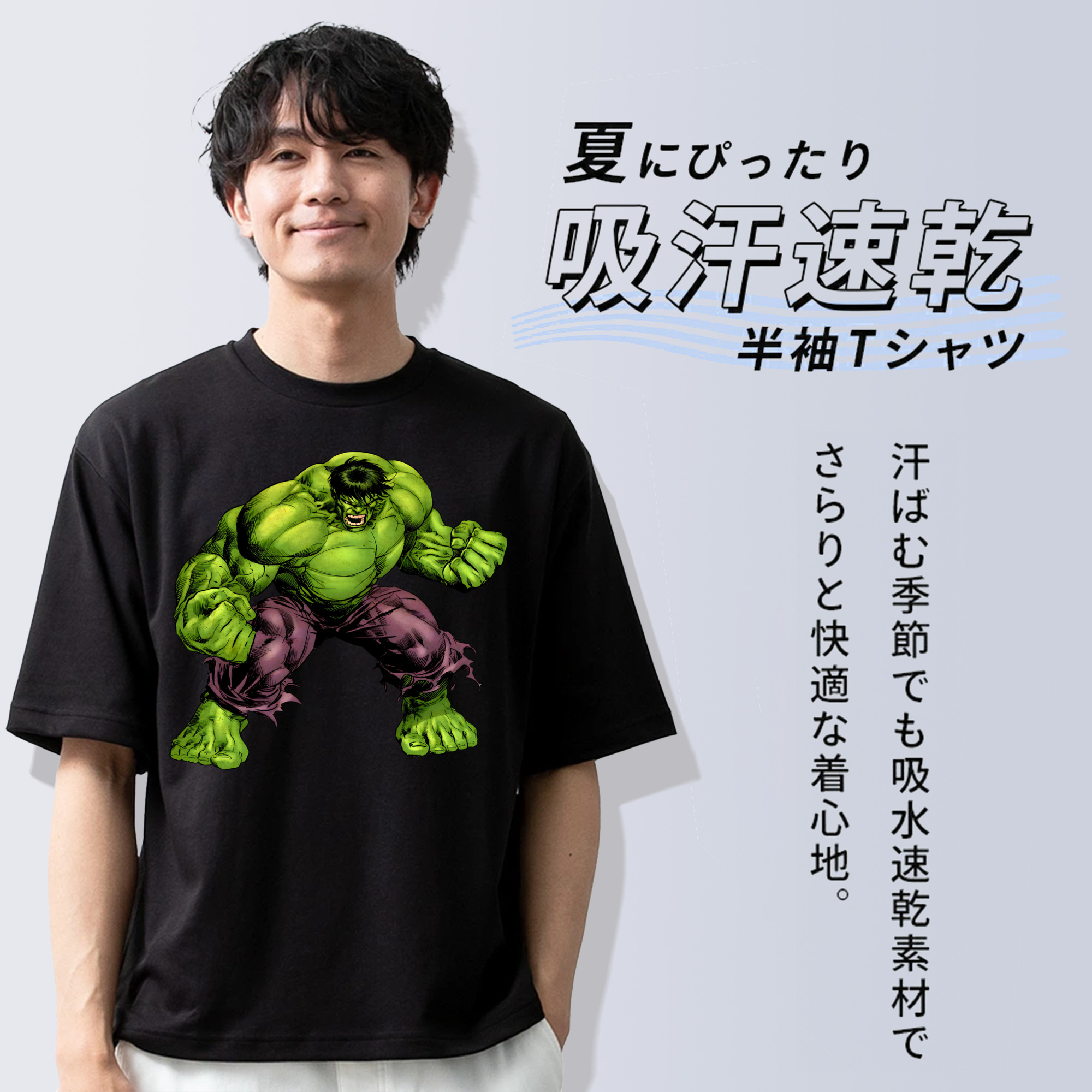 アベンジャーズ The Avengers 綿100％ メンズ半袖Tシャツ｜肌触りやわらか＆通気性