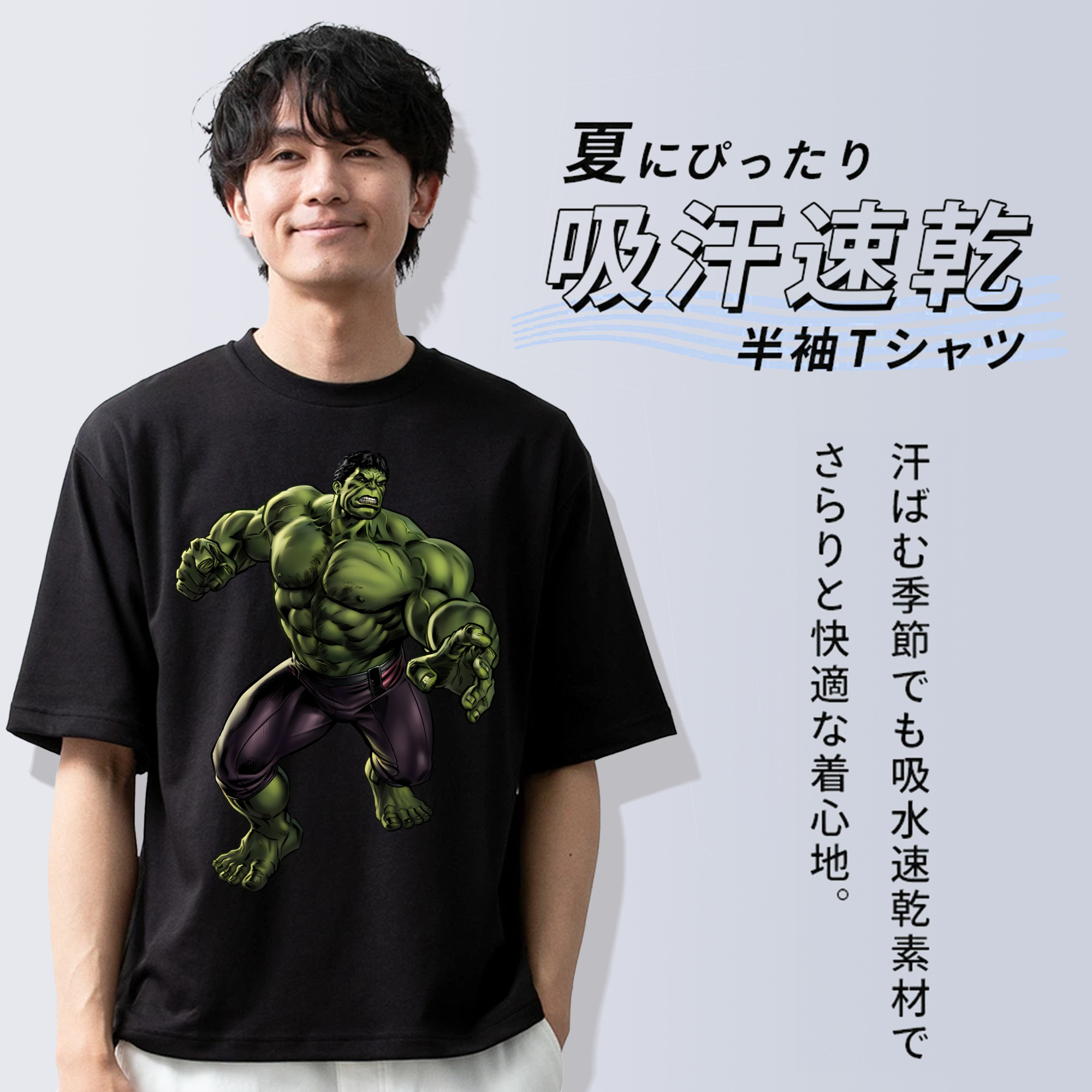 アベンジャーズ The Avengers 綿100％ メンズ半袖Tシャツ｜肌触りやわらか＆通気性