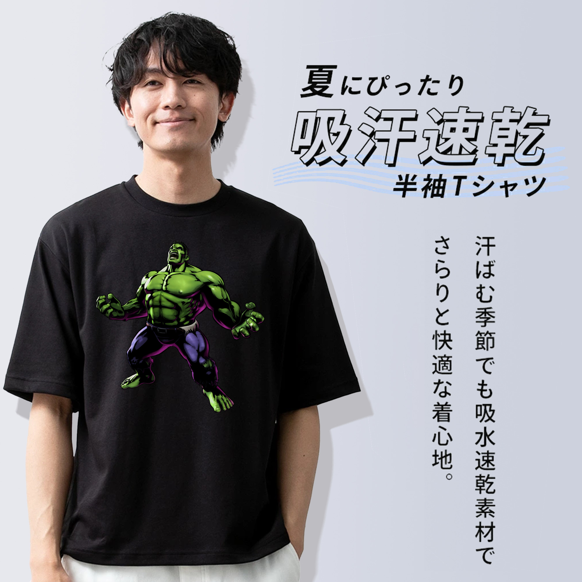 アベンジャーズ The Avengers 綿100％ メンズ半袖Tシャツ｜肌触りやわらか＆通気性