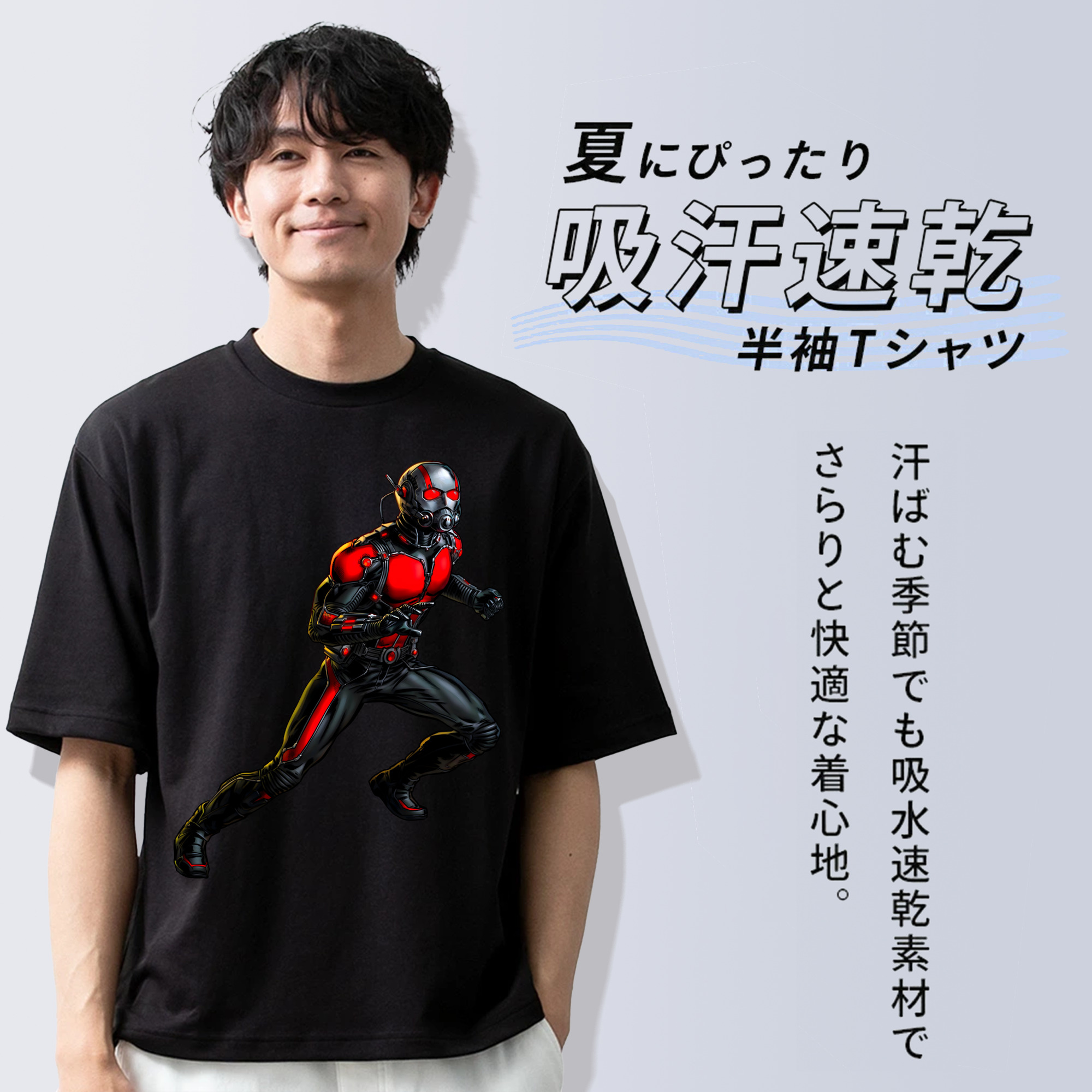 アベンジャーズ The Avengers 綿100％ メンズ半袖Tシャツ｜肌触りやわらか＆通気性