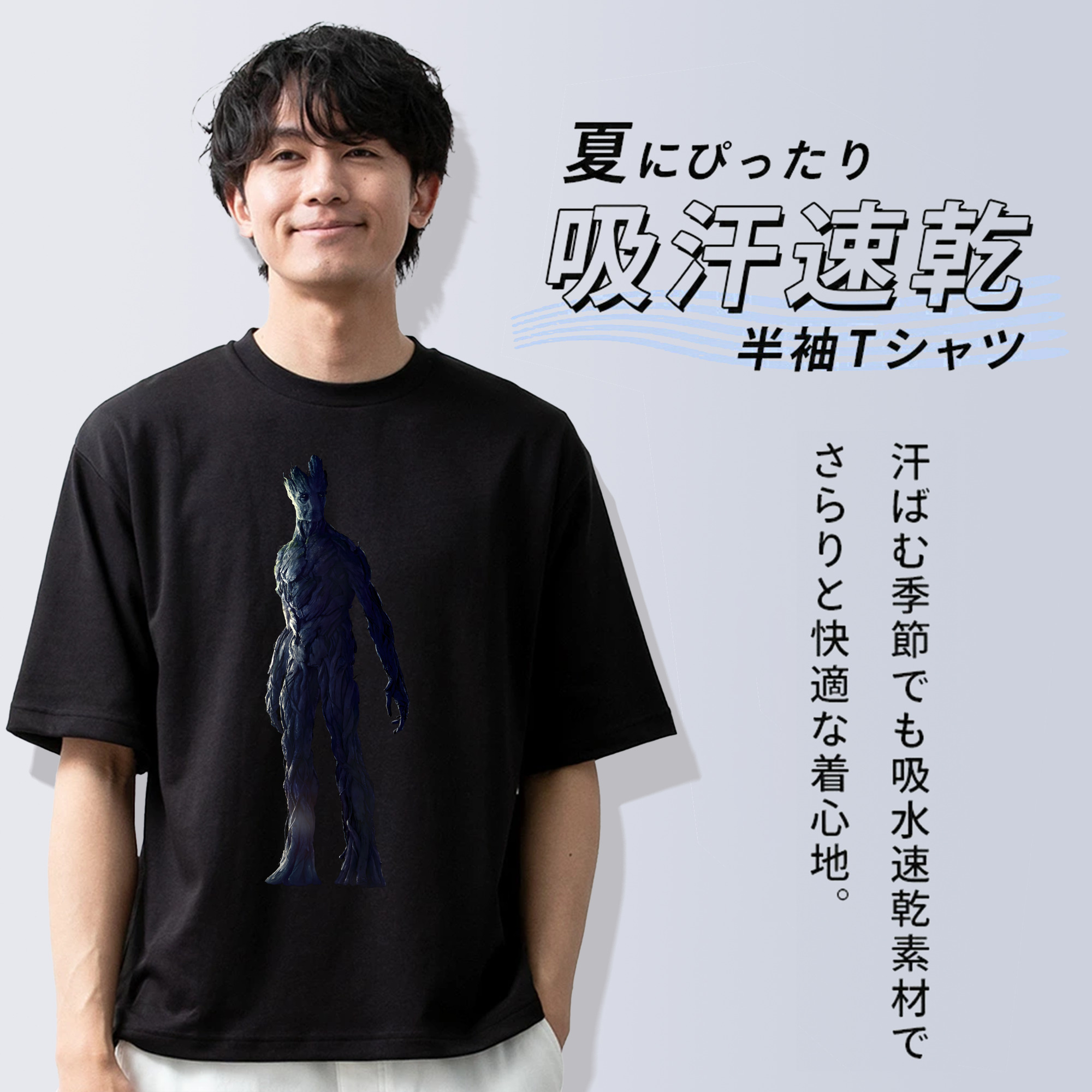 アベンジャーズ The Avengers 綿100％ メンズ半袖Tシャツ｜肌触りやわらか＆通気性