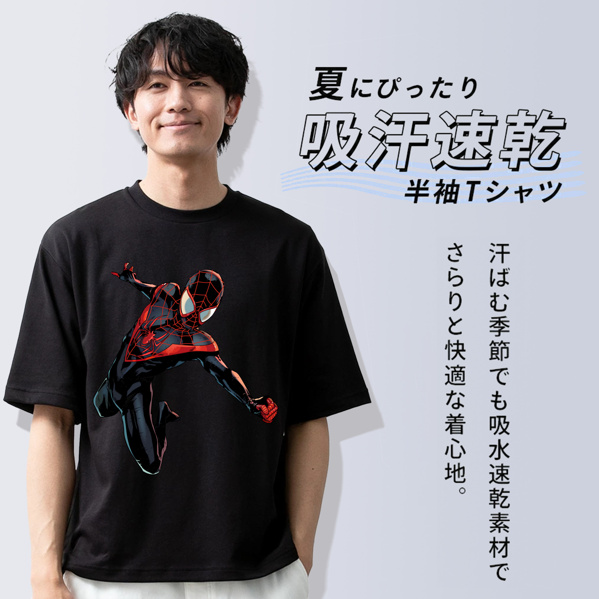 アベンジャーズ The Avengers 綿100％ メンズ半袖Tシャツ｜肌触りやわらか＆通気性