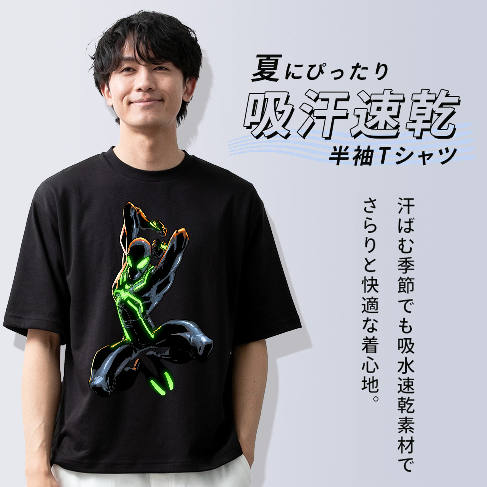 アベンジャーズ The Avengers 綿100％ メンズ半袖Tシャツ｜肌触りやわらか＆通気性