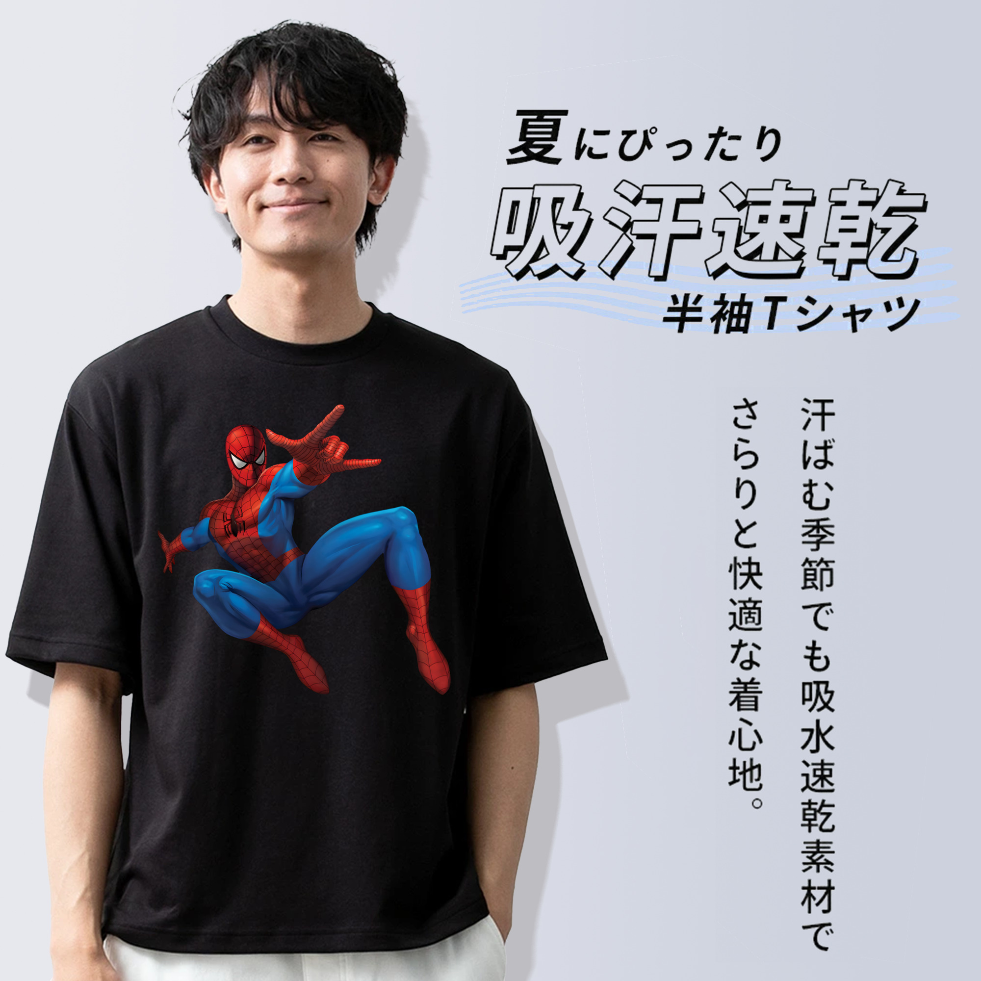 アベンジャーズ The Avengers 綿100％ メンズ半袖Tシャツ｜肌触りやわらか＆通気性