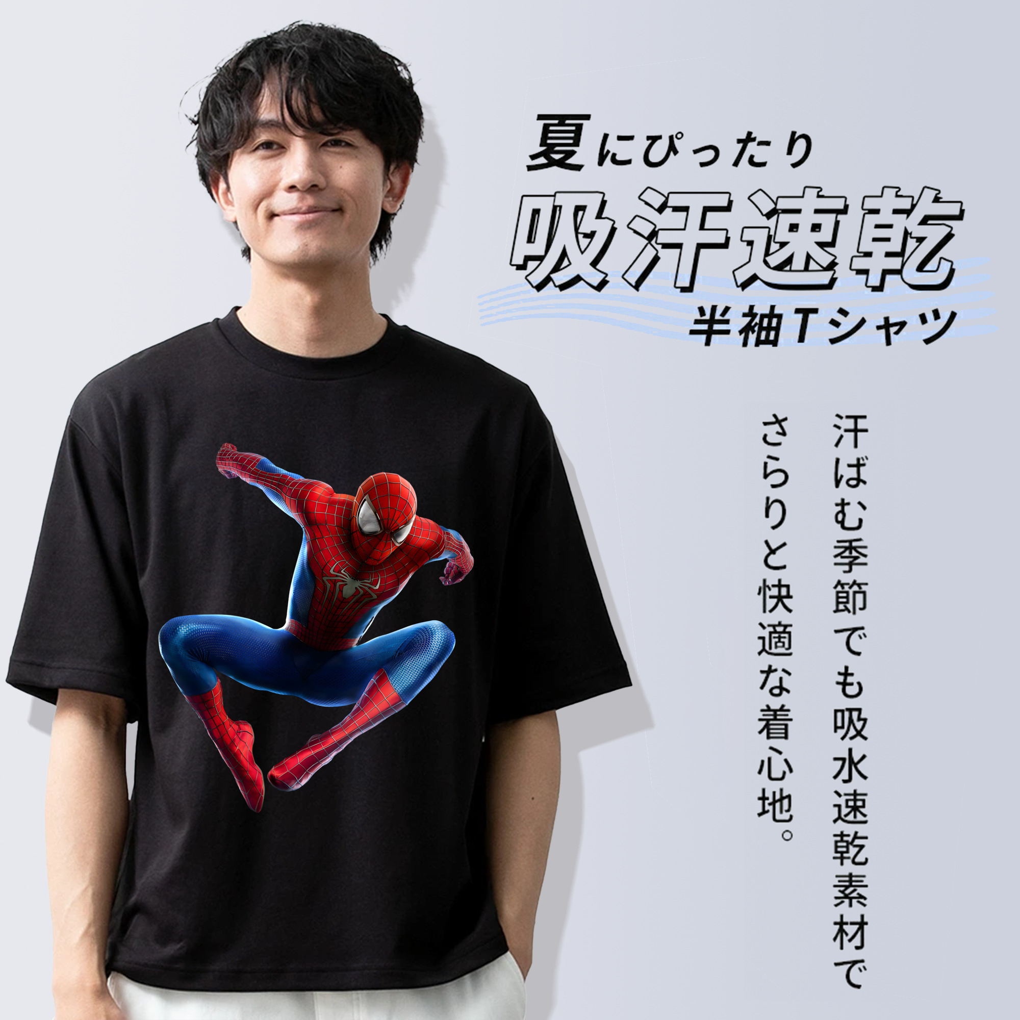 アベンジャーズ The Avengers 綿100％ メンズ半袖Tシャツ｜肌触りやわらか＆通気性