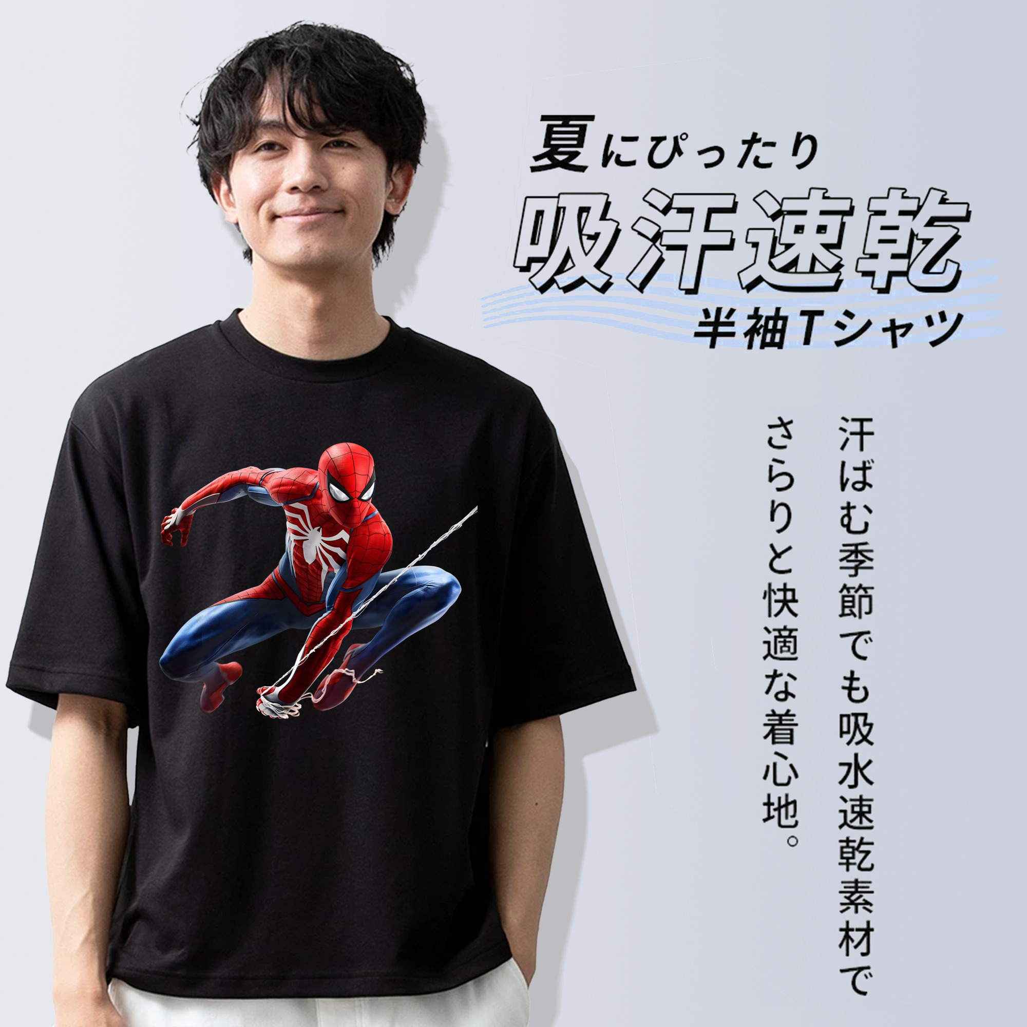 アベンジャーズ The Avengers 綿100％ メンズ半袖Tシャツ｜肌触りやわらか＆通気性
