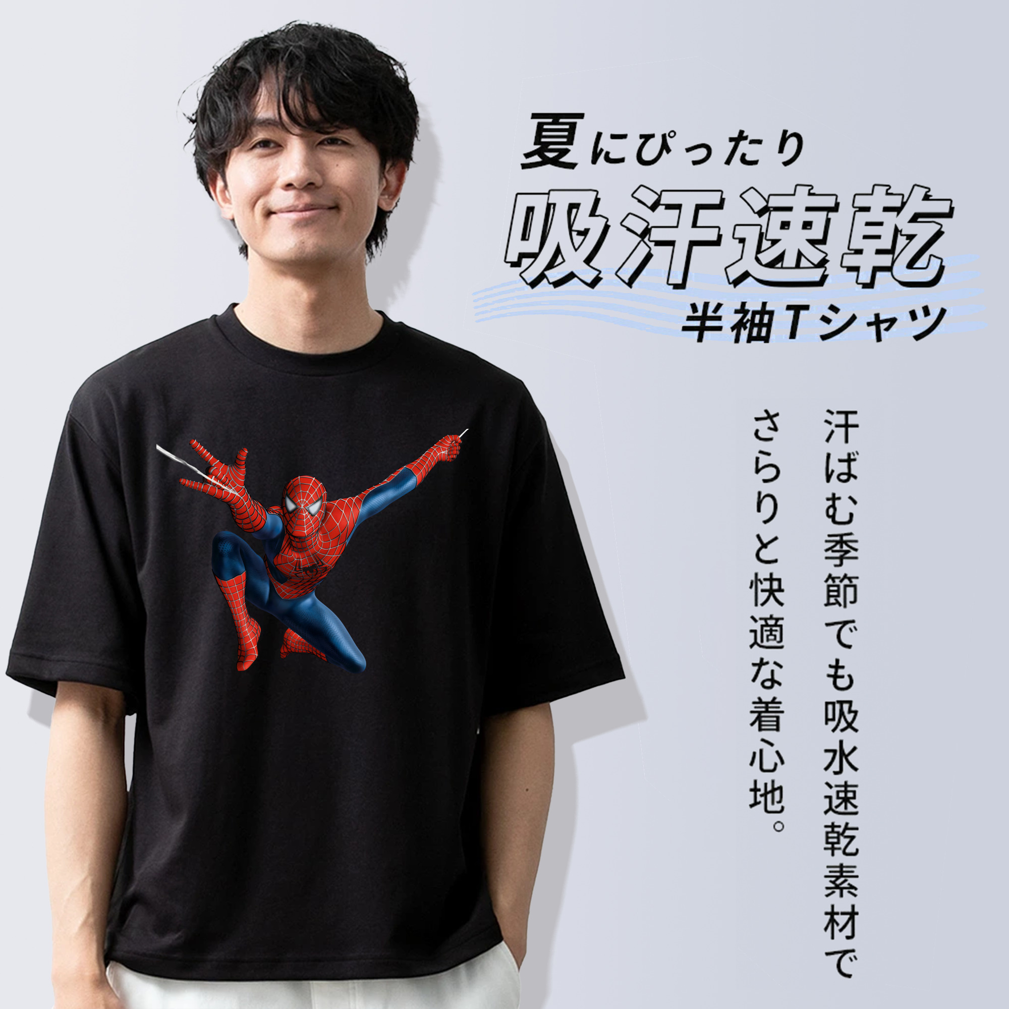 アベンジャーズ The Avengers 綿100％ メンズ半袖Tシャツ｜肌触りやわらか＆通気性