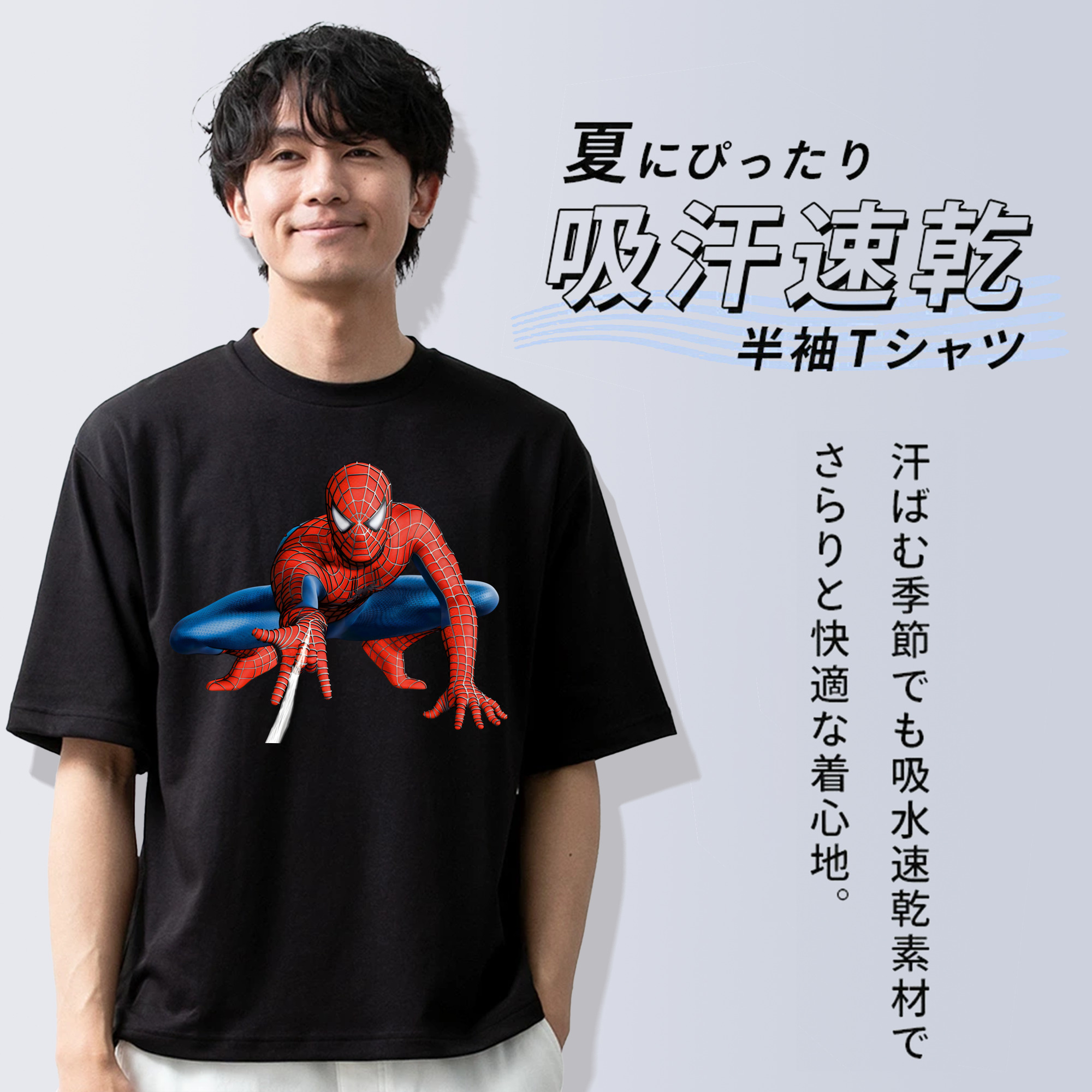 アベンジャーズ The Avengers 綿100％ メンズ半袖Tシャツ｜肌触りやわらか＆通気性