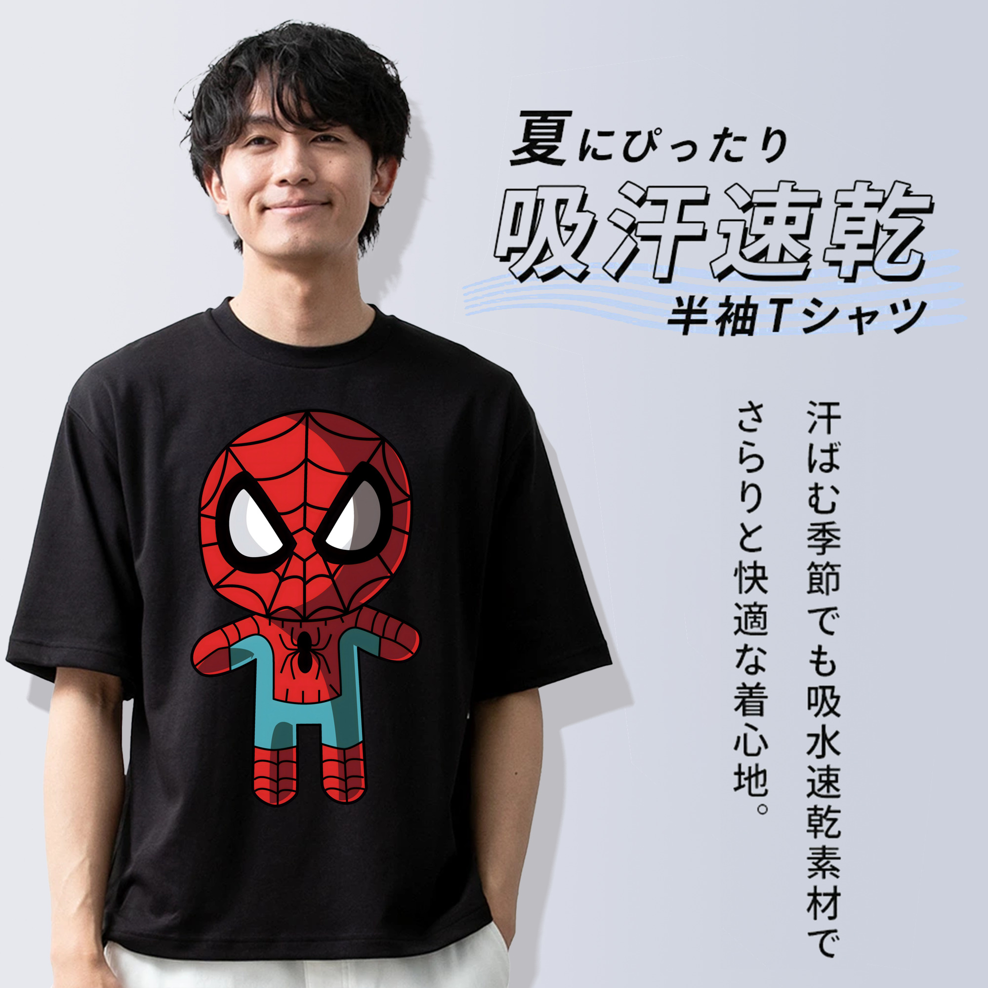 アベンジャーズ The Avengers 綿100％ メンズ半袖Tシャツ｜肌触りやわらか＆通気性