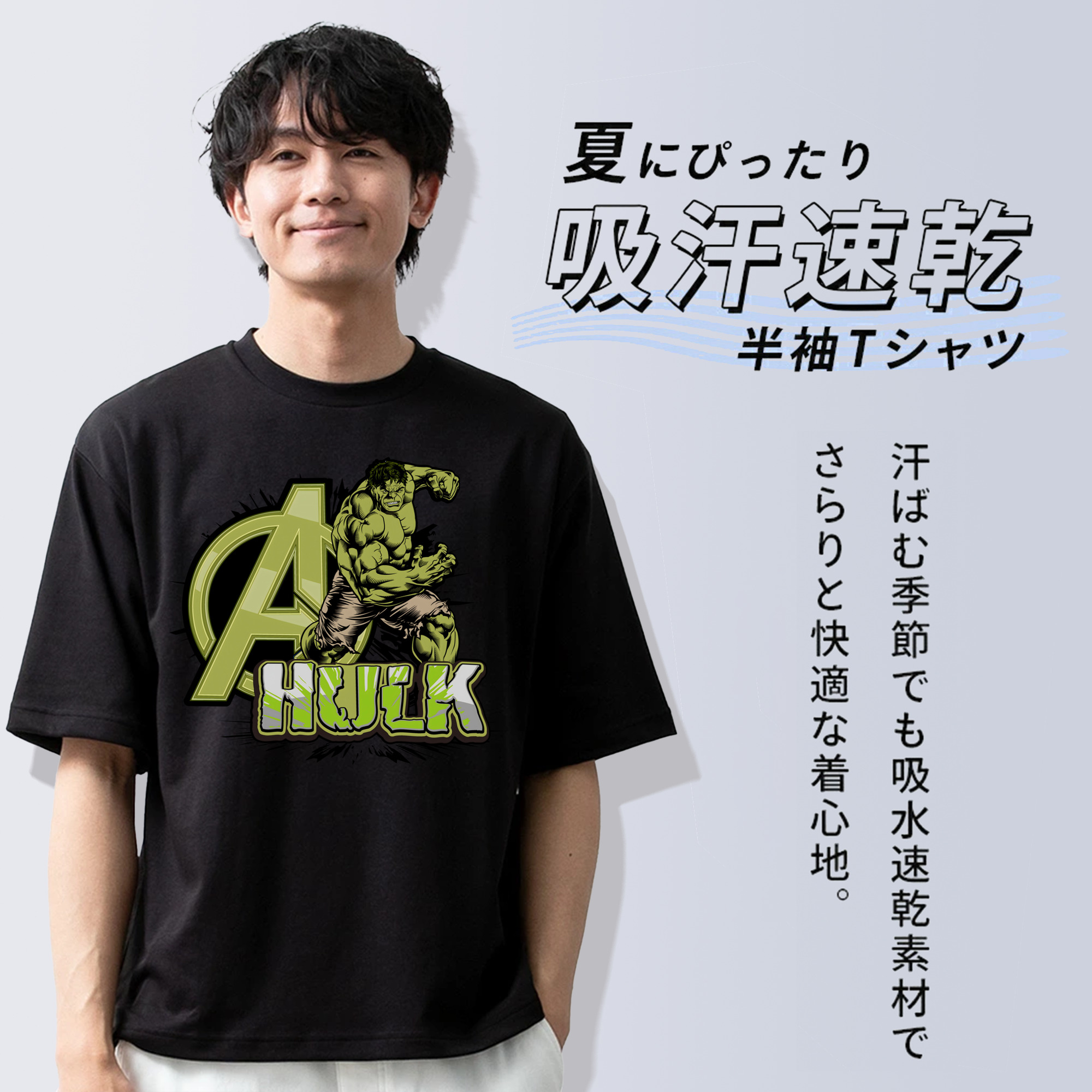アベンジャーズ The Avengers 綿100％ メンズ半袖Tシャツ｜肌触りやわらか＆通気性