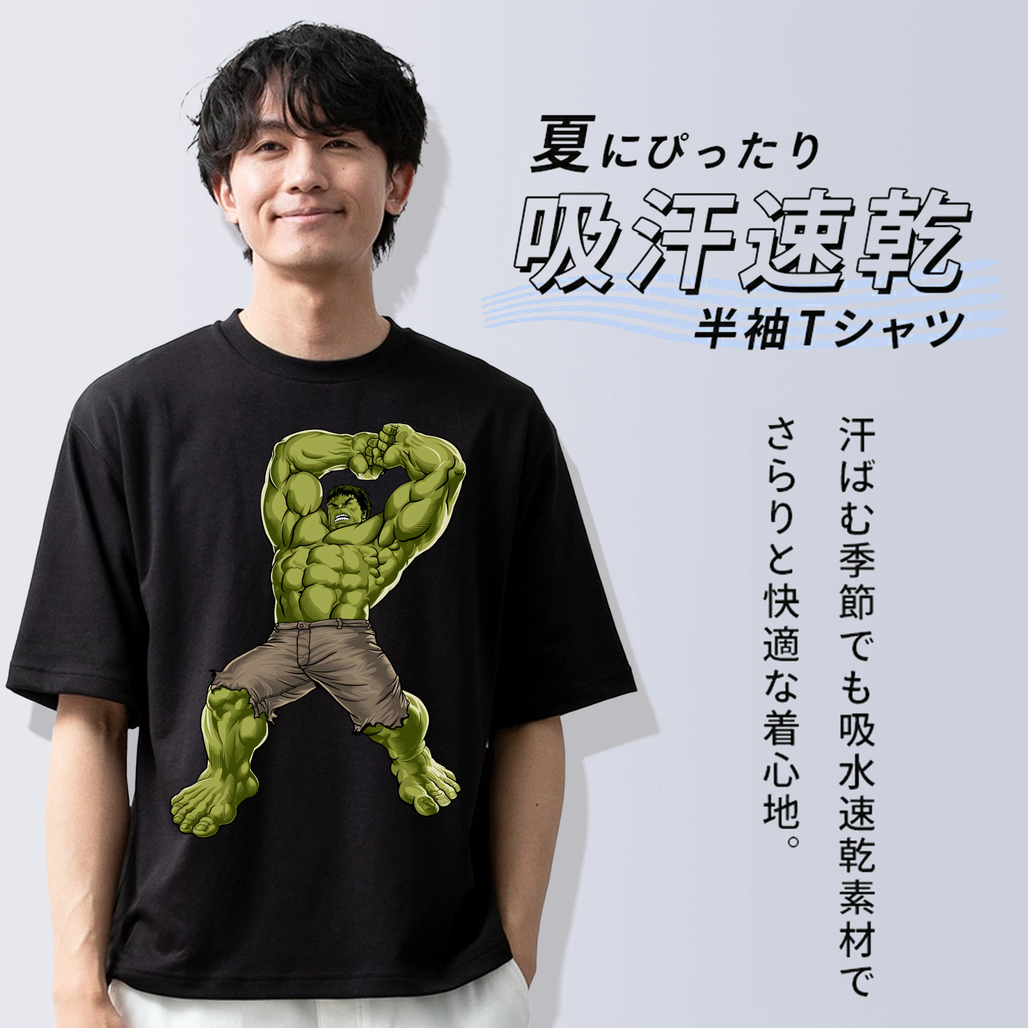 アベンジャーズ The Avengers 綿100％ メンズ半袖Tシャツ｜肌触りやわらか＆通気性