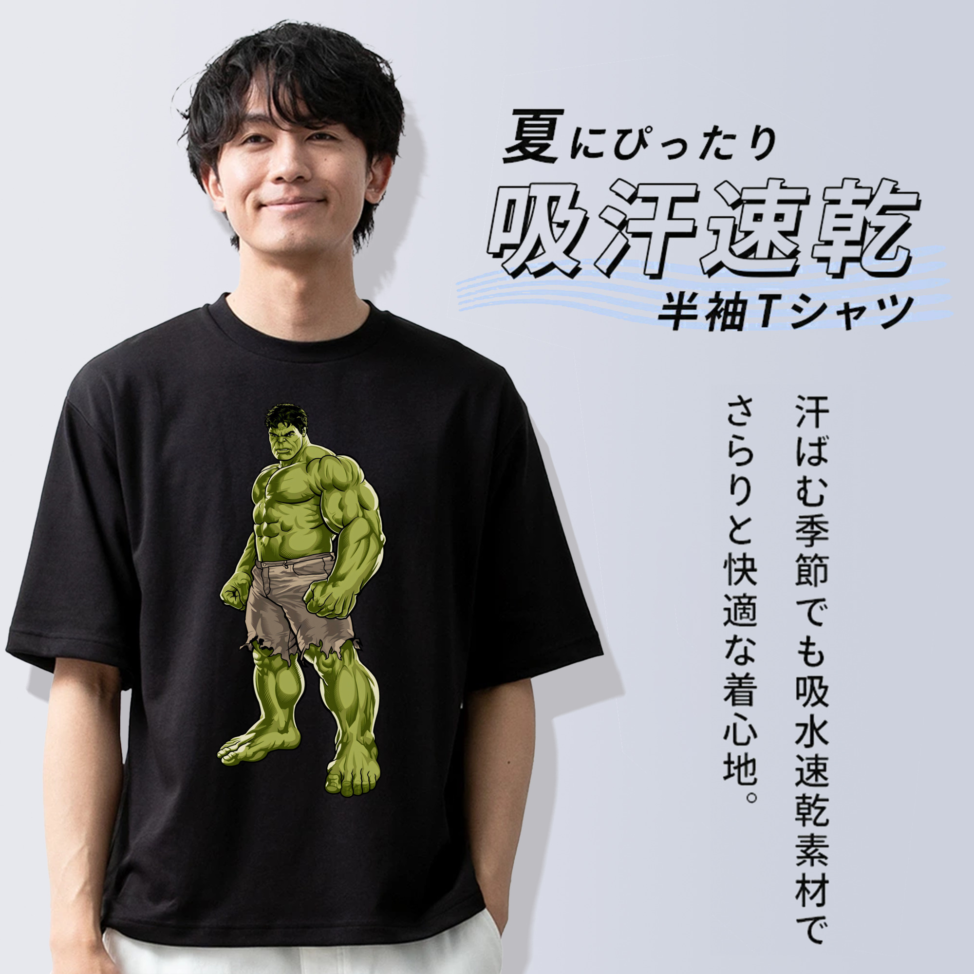 アベンジャーズ The Avengers 綿100％ メンズ半袖Tシャツ｜肌触りやわらか＆通気性