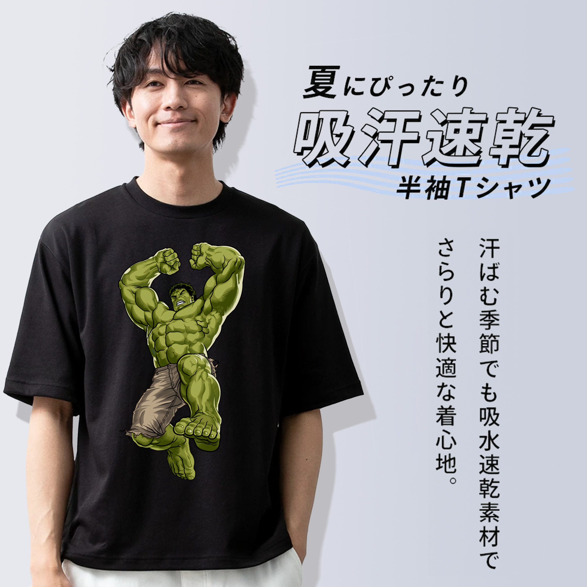 アベンジャーズ The Avengers 綿100％ メンズ半袖Tシャツ｜肌触りやわらか＆通気性