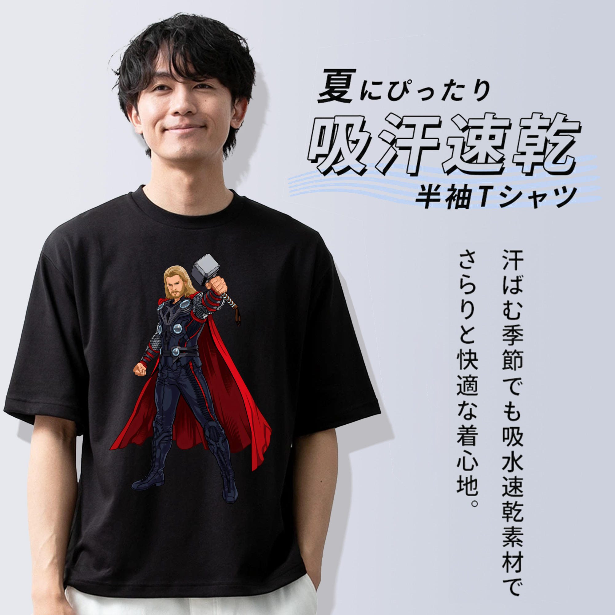 アベンジャーズ The Avengers 綿100％ メンズ半袖Tシャツ｜肌触りやわらか＆通気性