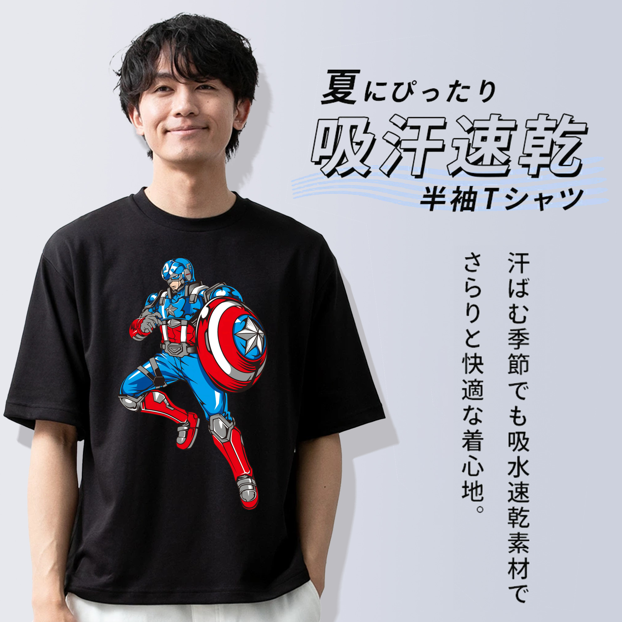 アベンジャーズ The Avengers 綿100％ メンズ半袖Tシャツ｜肌触りやわらか＆通気性