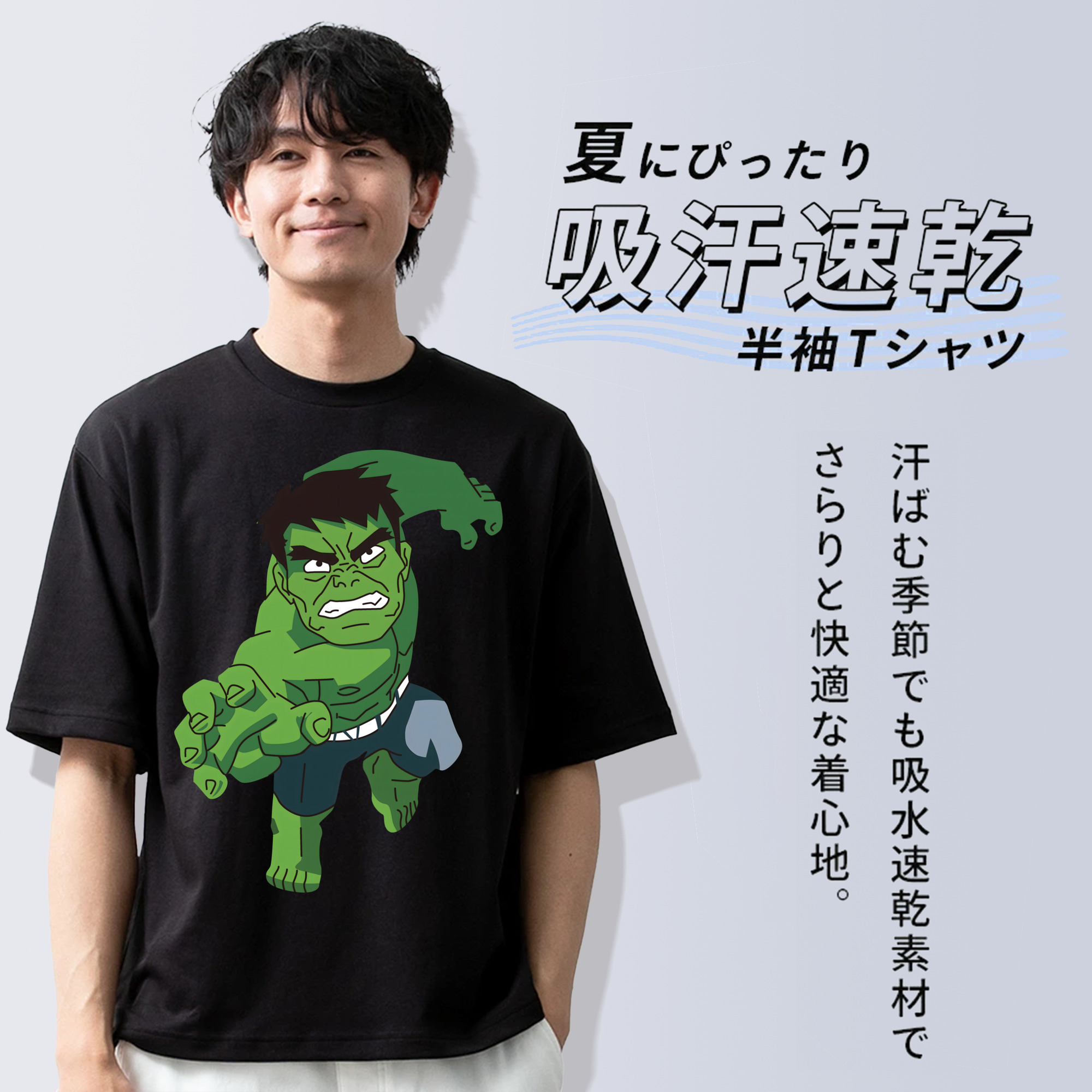 アベンジャーズ The Avengers 綿100％ メンズ半袖Tシャツ｜肌触りやわらか＆通気性