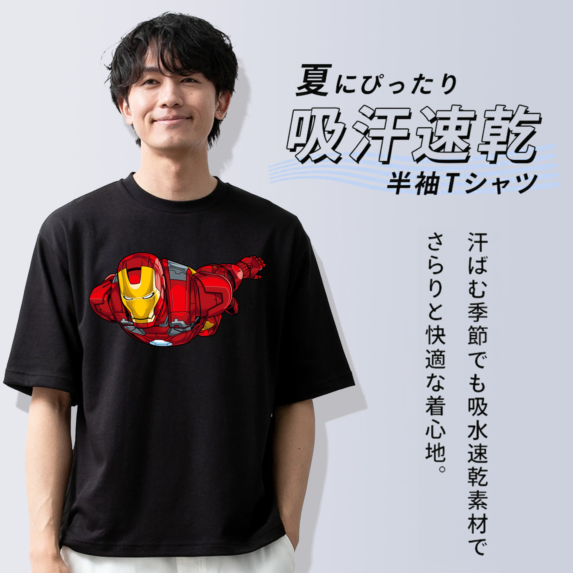 アベンジャーズ The Avengers 綿100％ メンズ半袖Tシャツ｜肌触りやわらか＆通気性