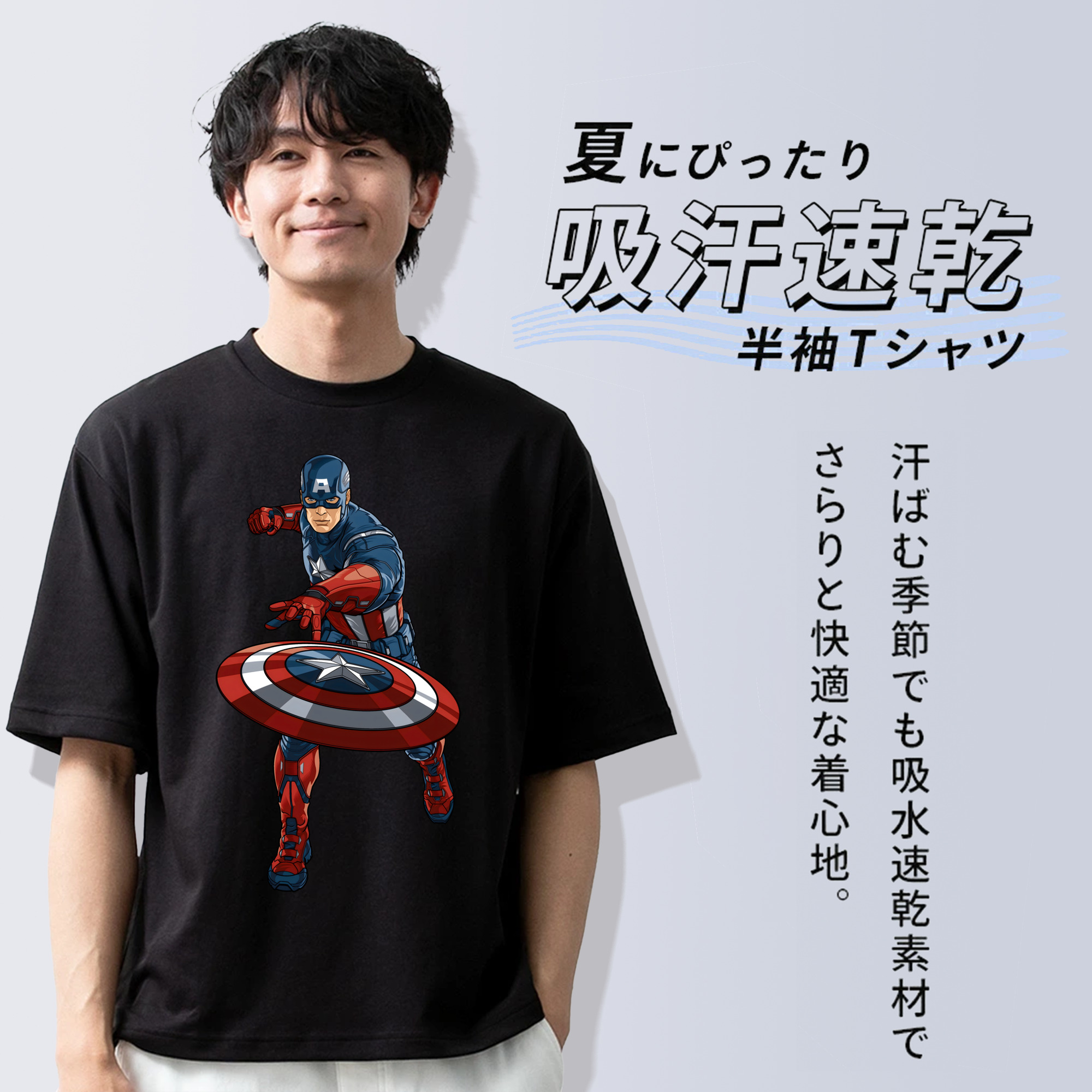 アベンジャーズ The Avengers 綿100％ メンズ半袖Tシャツ｜肌触りやわらか＆通気性