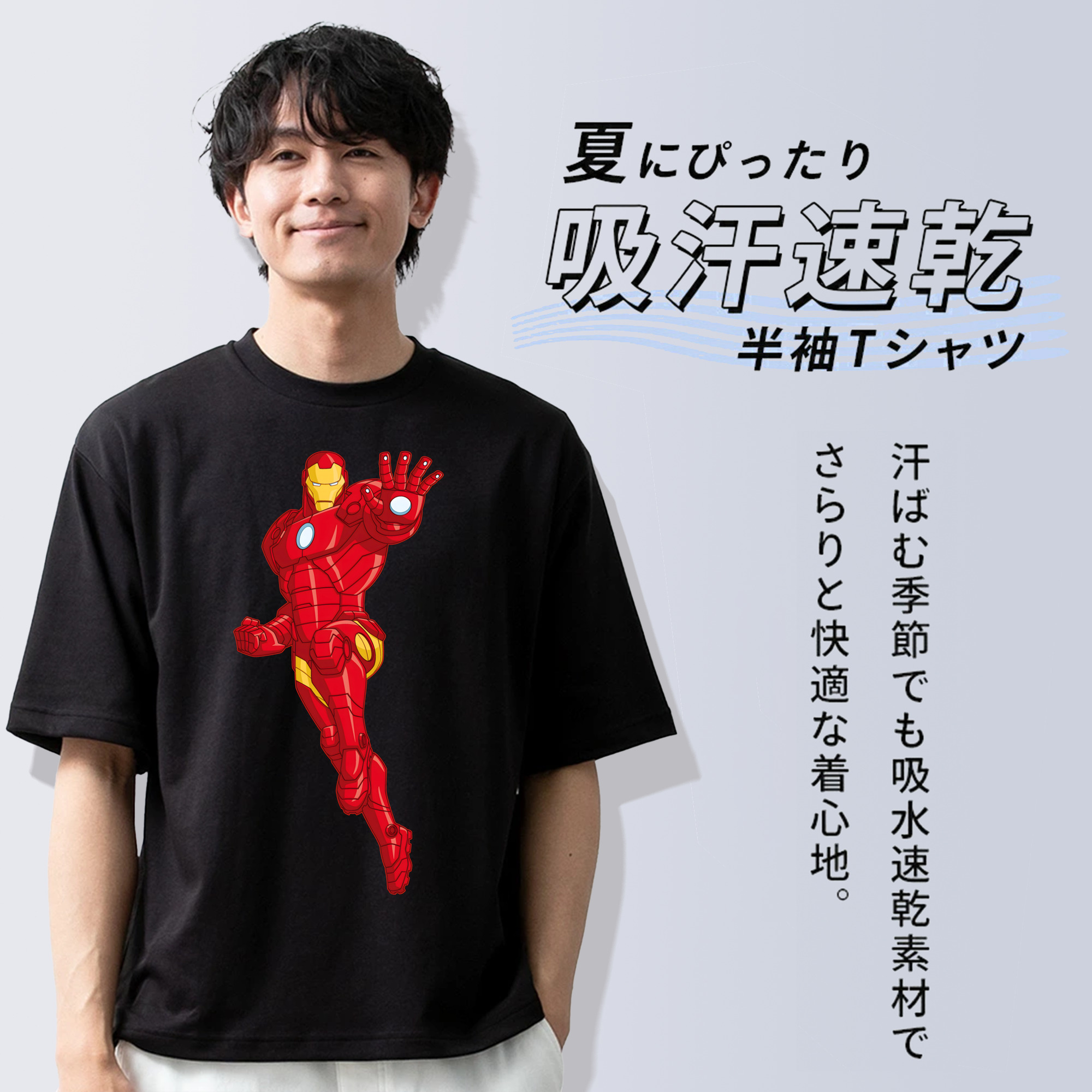 アベンジャーズ The Avengers 綿100％ メンズ半袖Tシャツ｜肌触りやわらか＆通気性